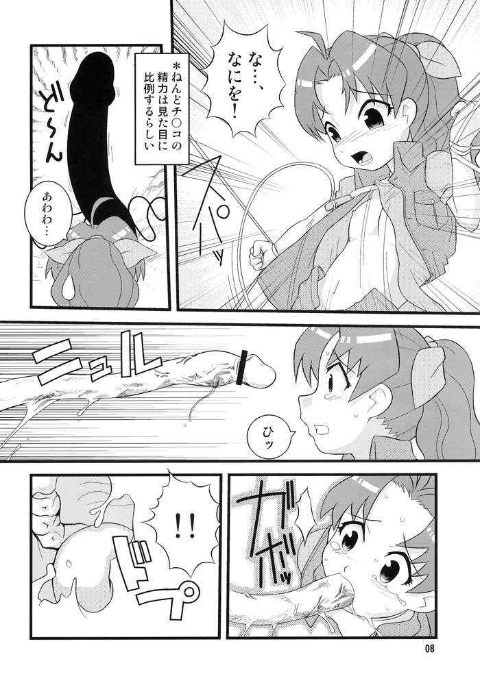 BLOOM AND GROW FOREVER page 5 full