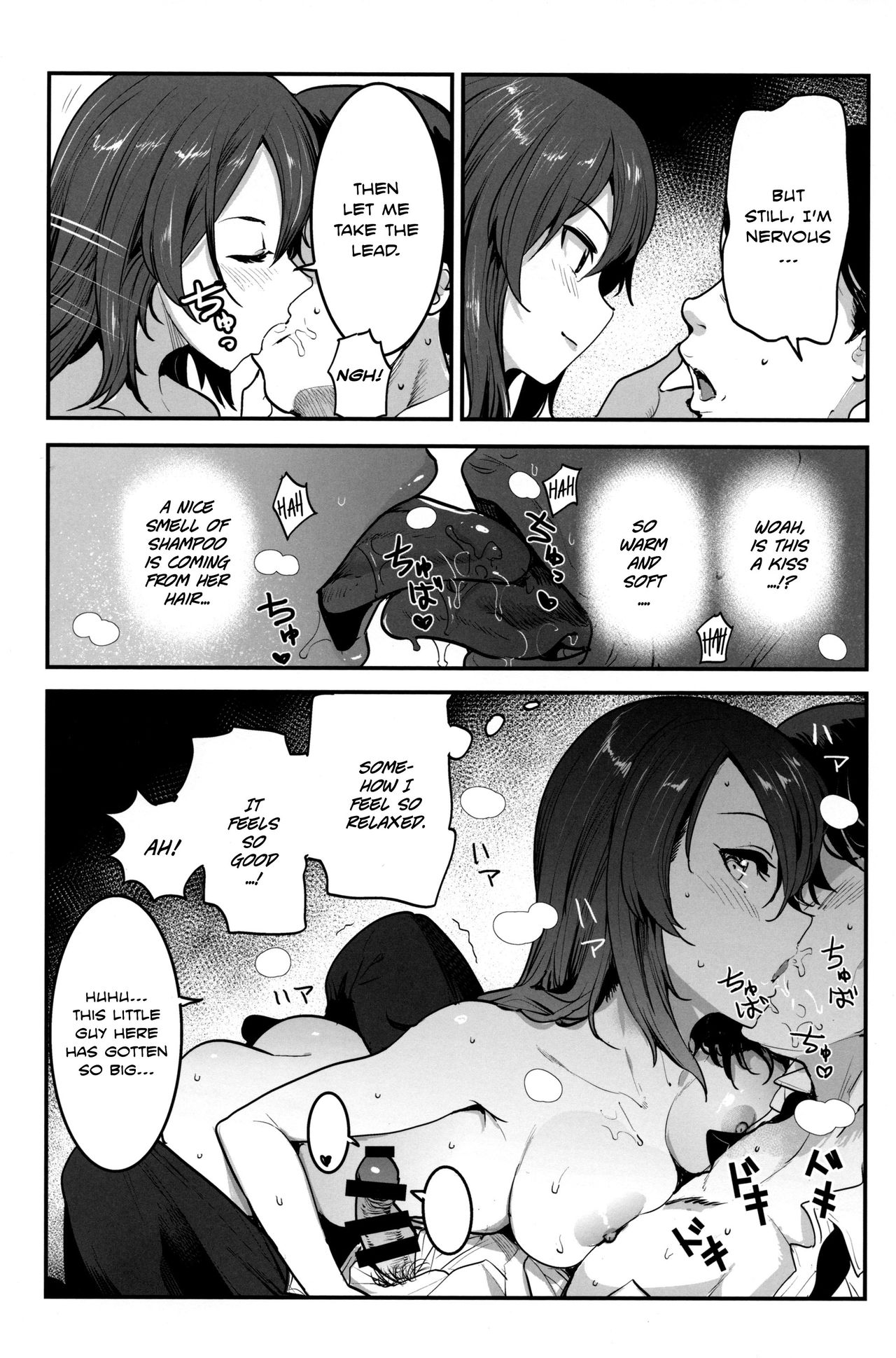 GirlPan Rakugakichou 10 |GirlPan Sketch Book 10 page 8 full