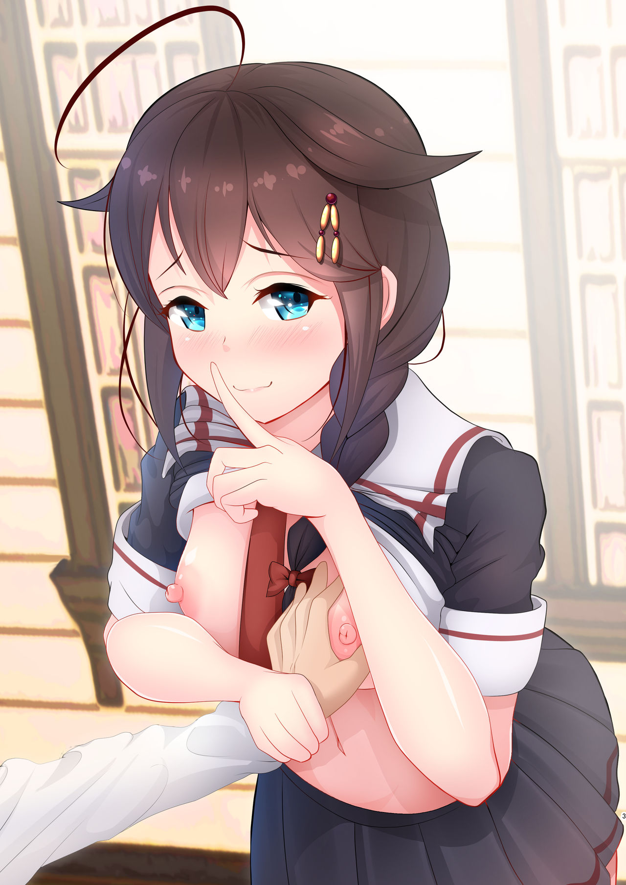 Koakuma? Shigure page 3 full