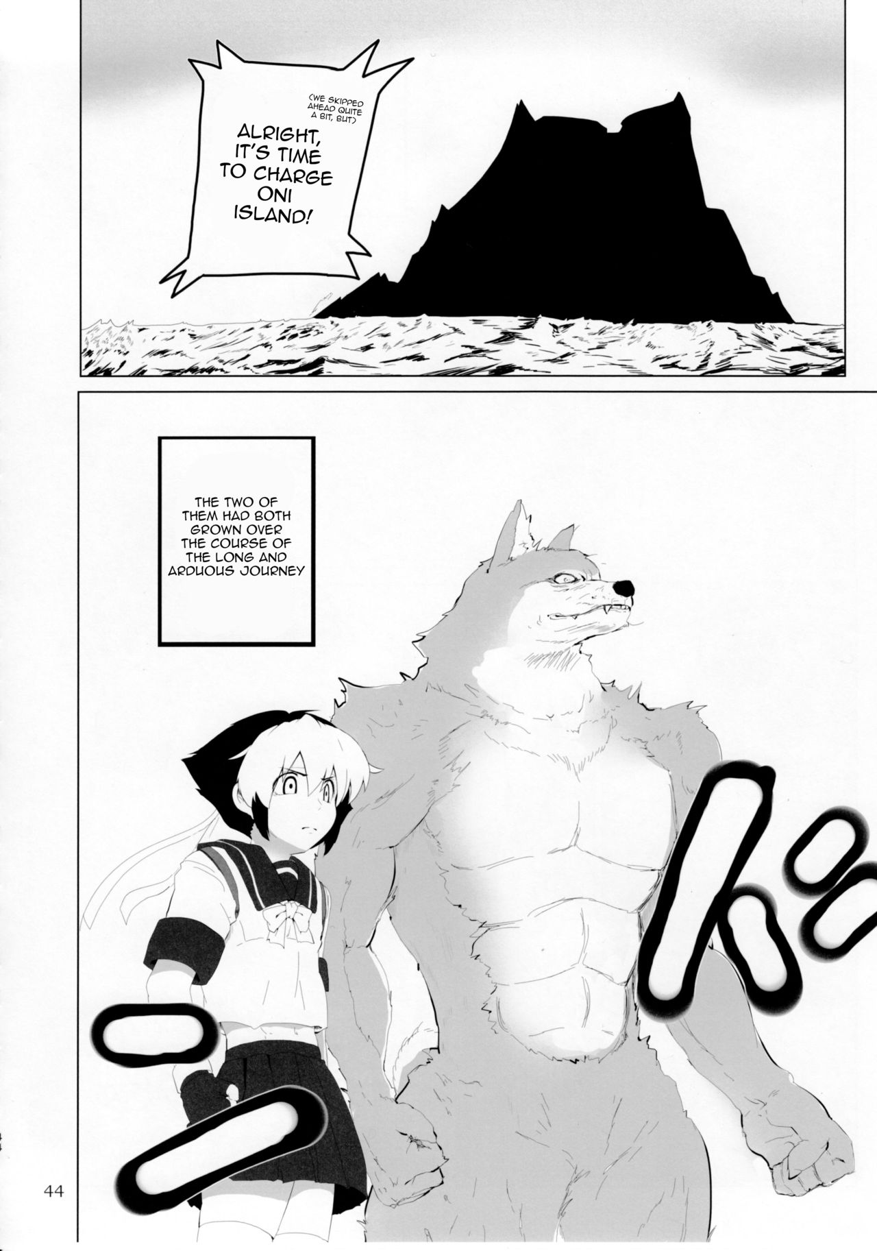 Poor! momotaro-kun page 2 full