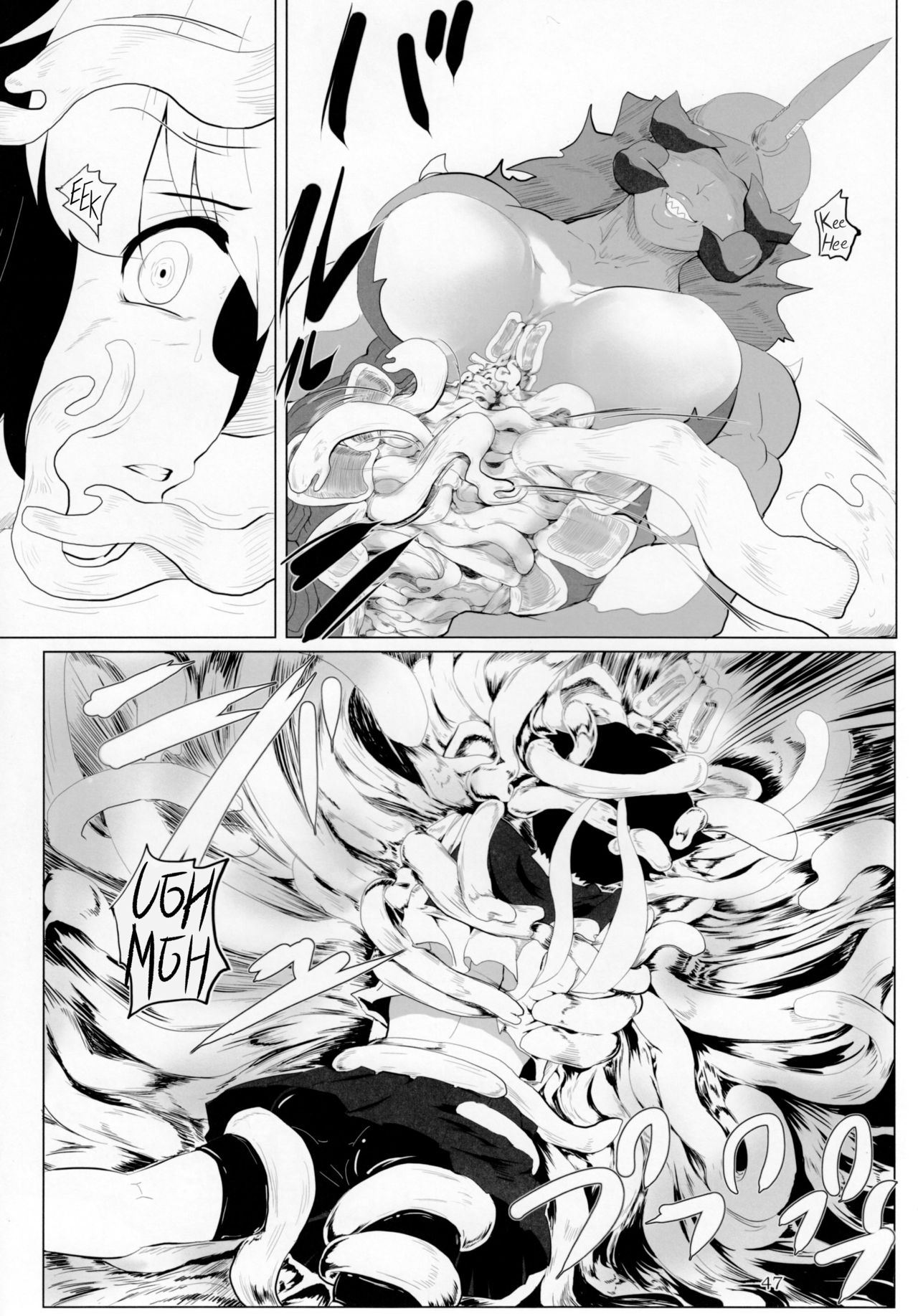 Poor! momotaro-kun page 5 full