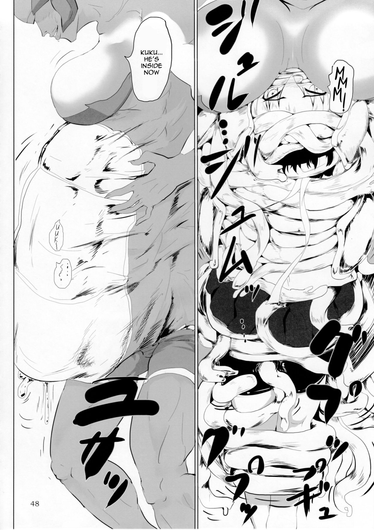 Poor! momotaro-kun page 6 full