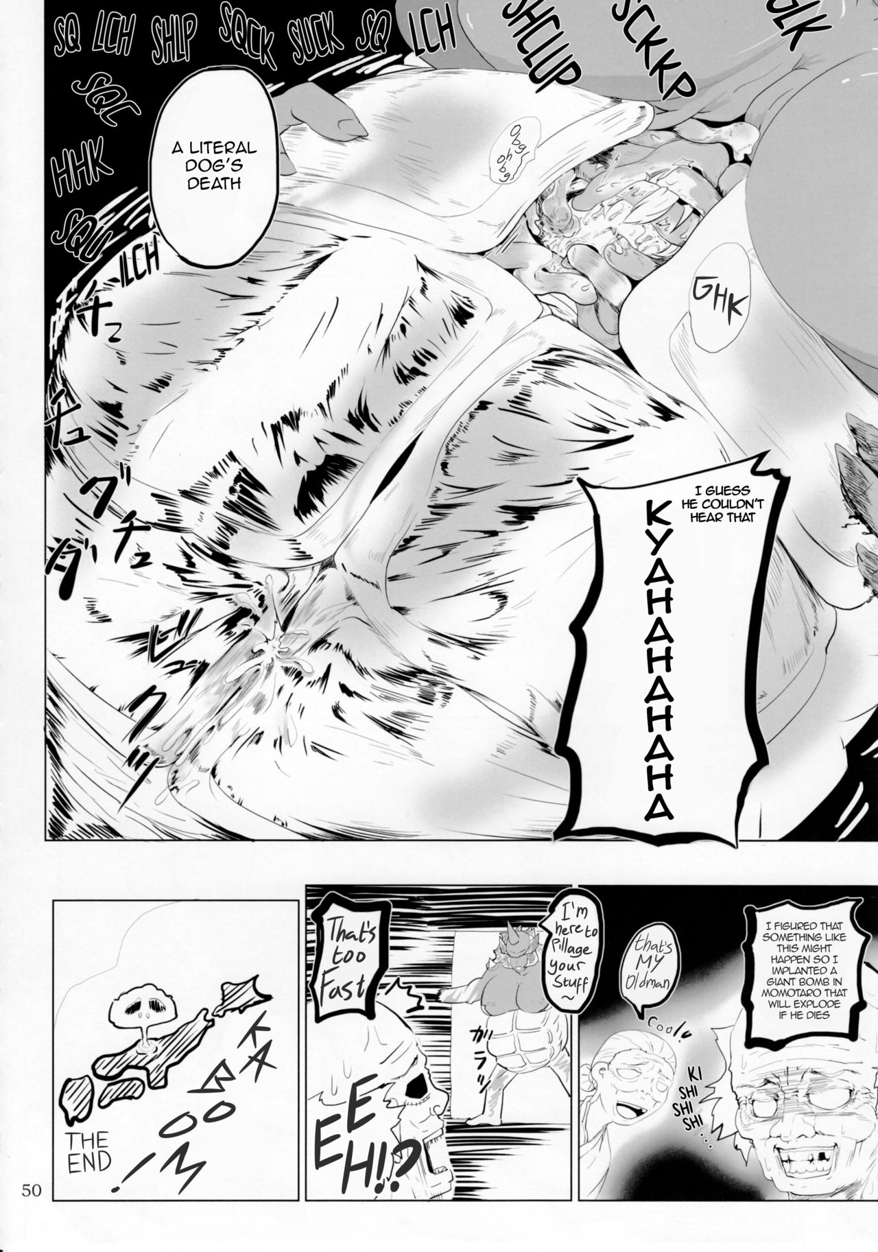 Poor! momotaro-kun page 8 full