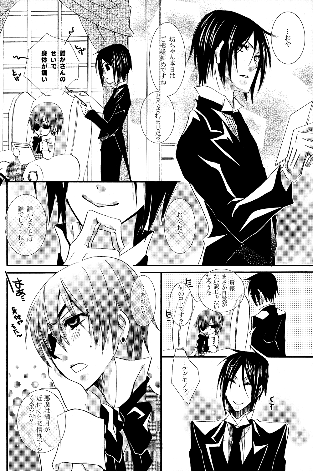 Love Slave page 10 full