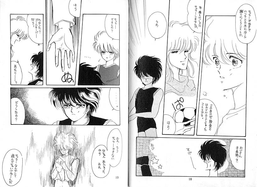 Dokusenyoku VOL. 3 page 10 full