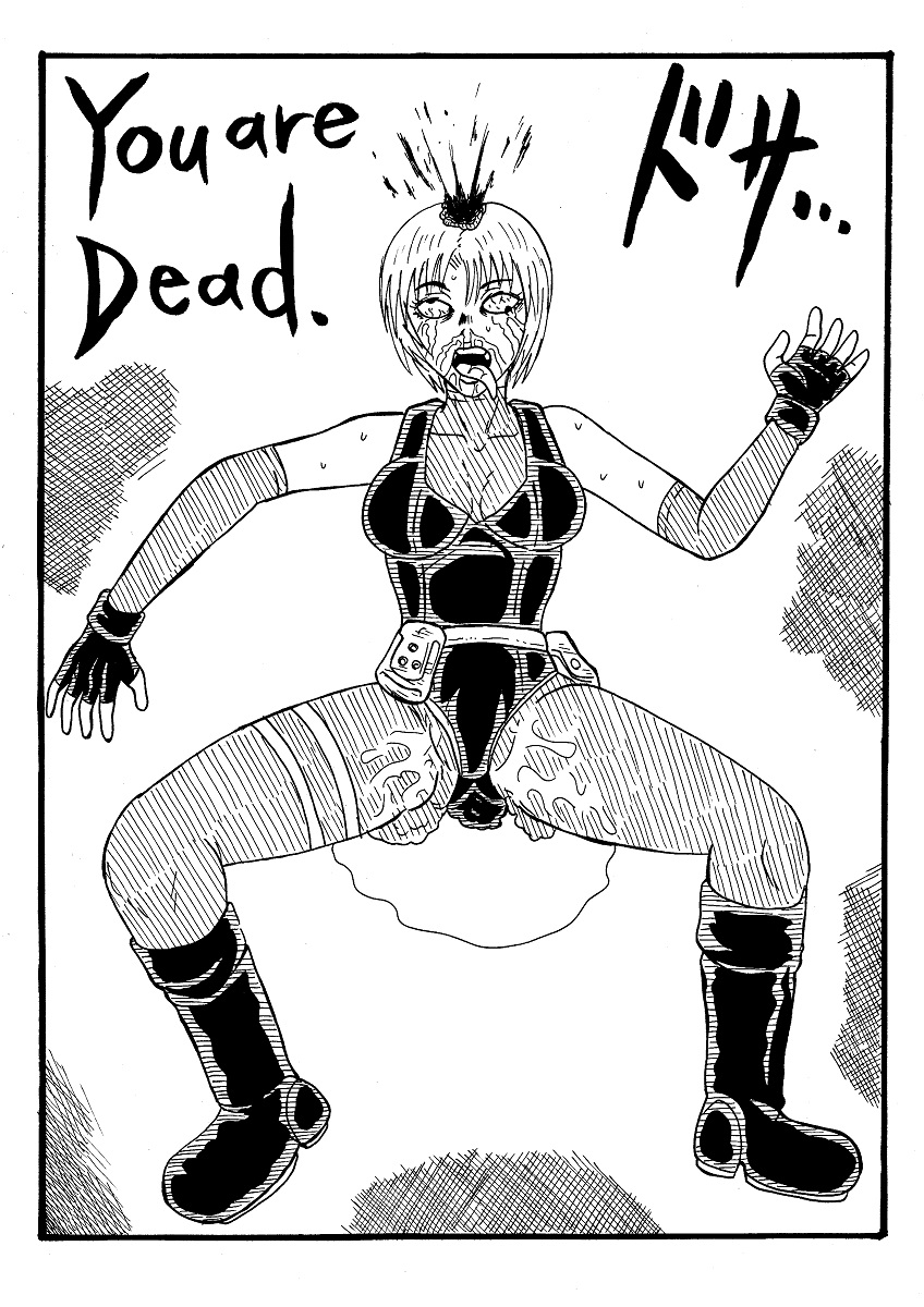 Rejiina No Nou O Susuru page 6 full