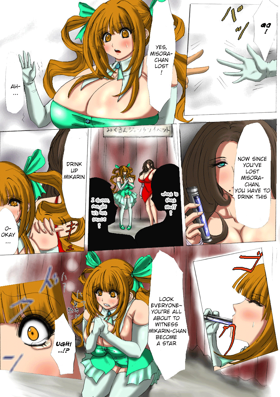 Nikubou Kyoushi Hanabusa Dai 3 Shou page 5 full