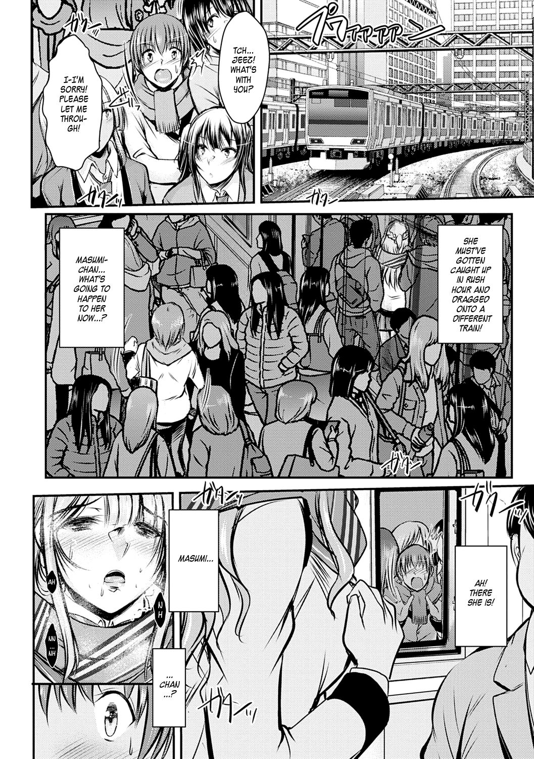 Netori Netorare Chi ni Ochite  =White Symphony= page 9 full