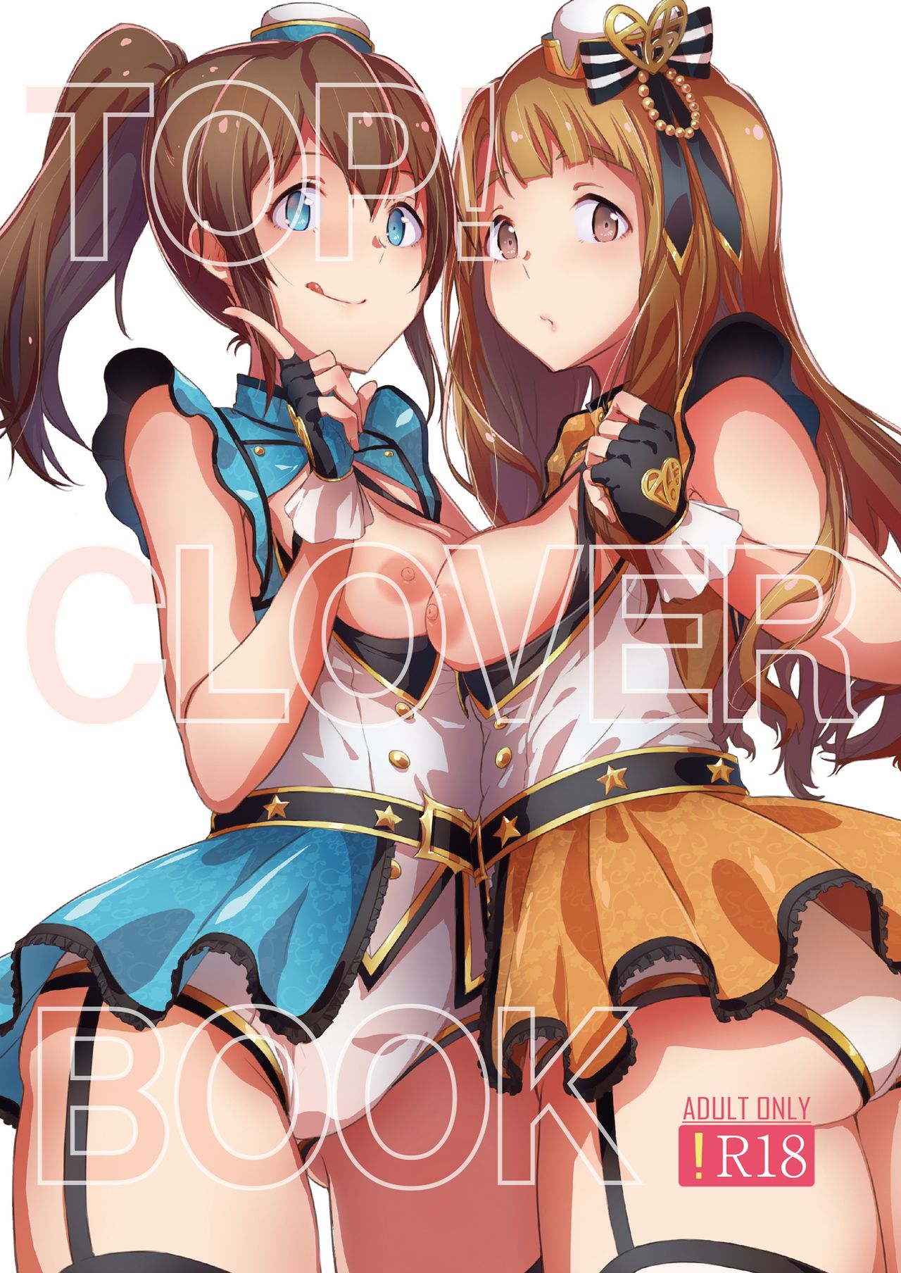 TOP! CLOVER BOOK page 1 full