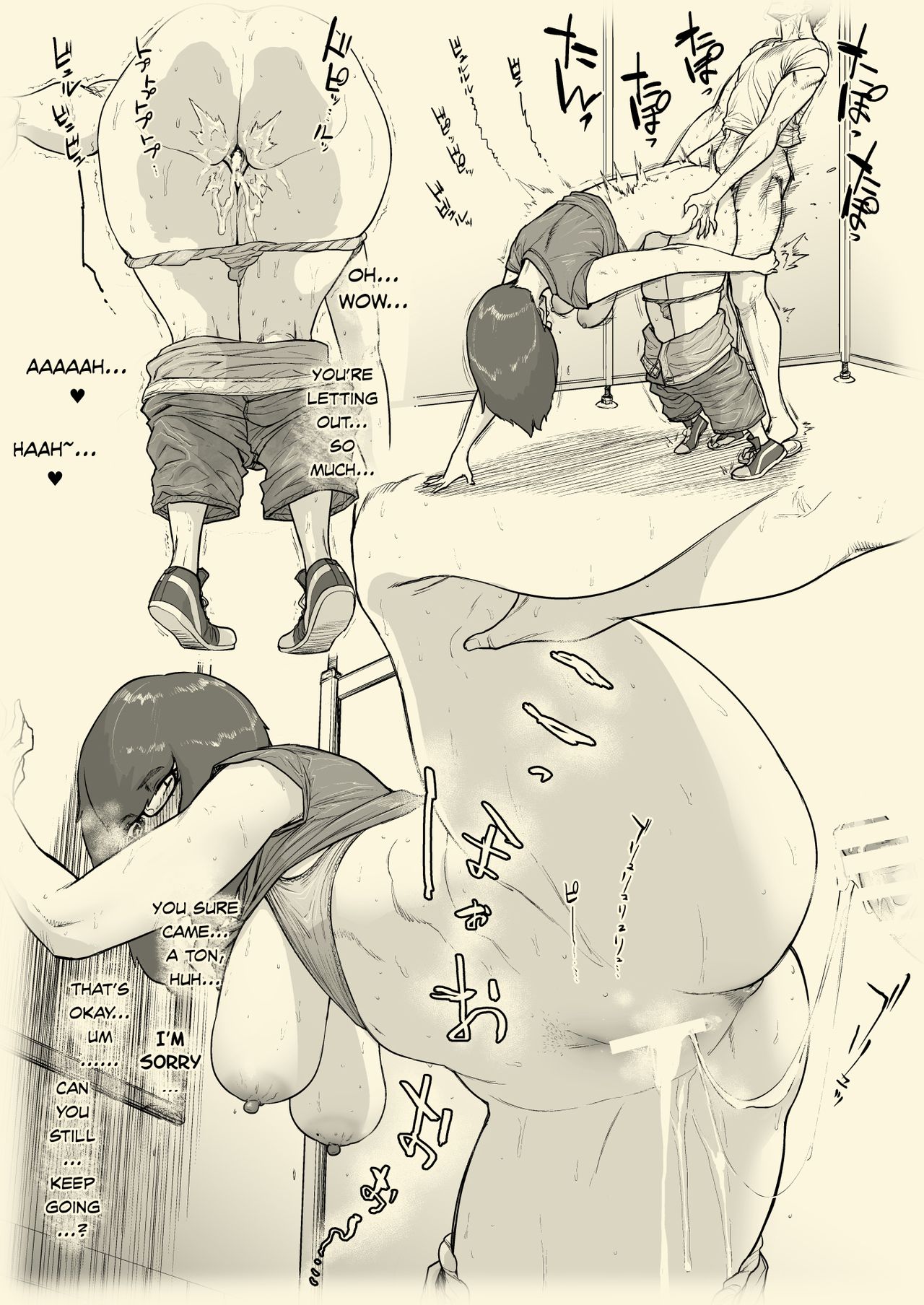 1000 Yen Cut no Onee-san ni Suite Morau Hon. II page 10 full