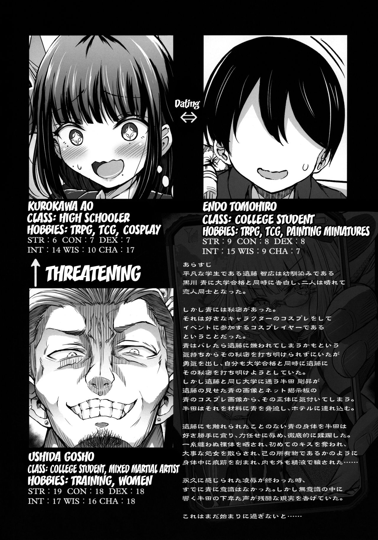 Karisome no Kanojo II Cosplay H Hen | Temporary Girlfriend II Cosplay H Edition page 4 full