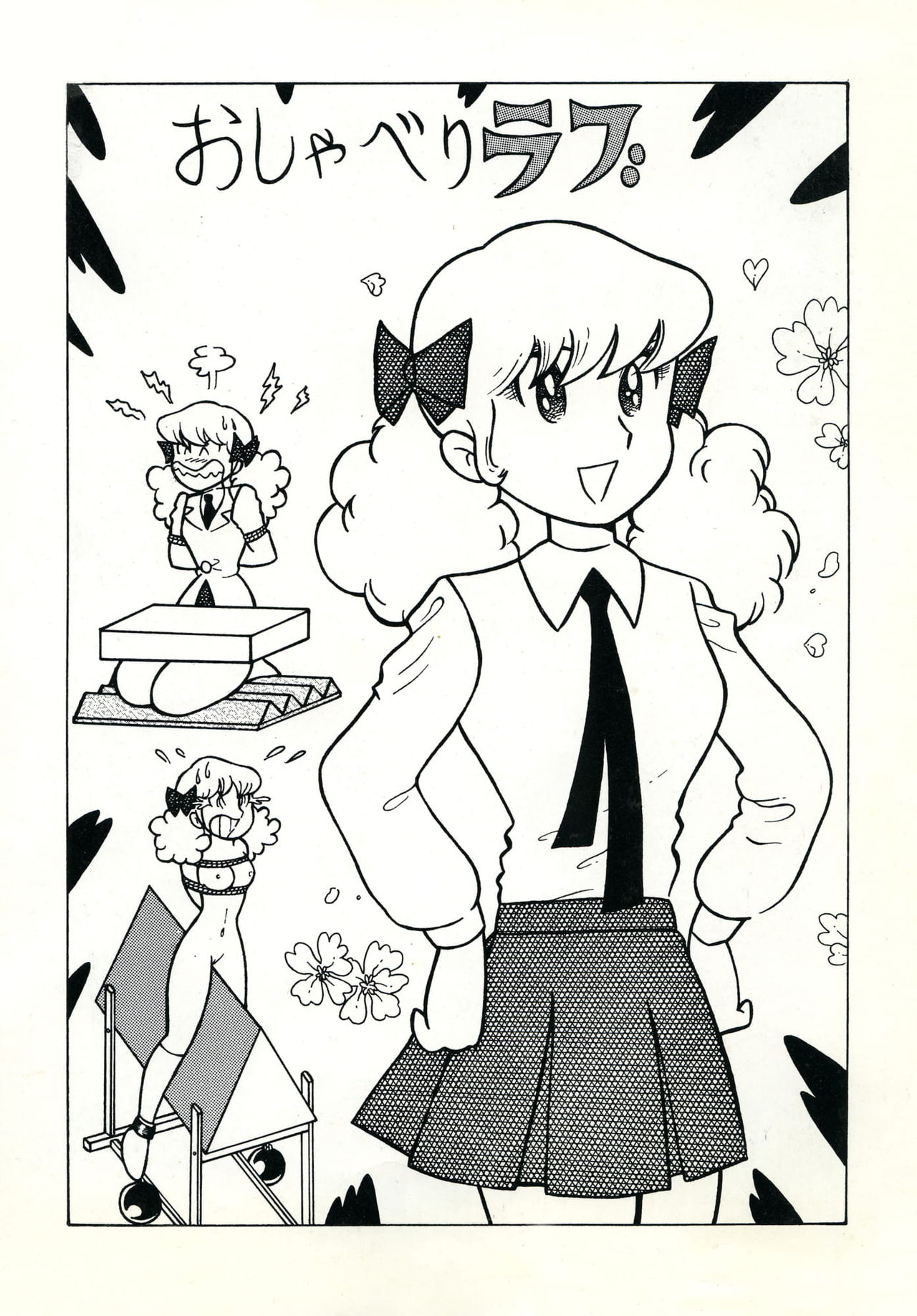 GAGS! 20 page 1 full