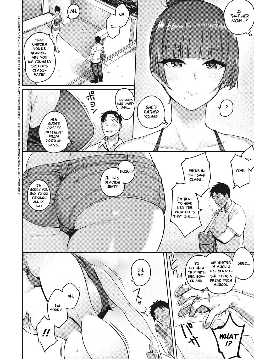 Koi wa Amaku Sasayaku | Love Is a Sweet Whisper page 2 full
