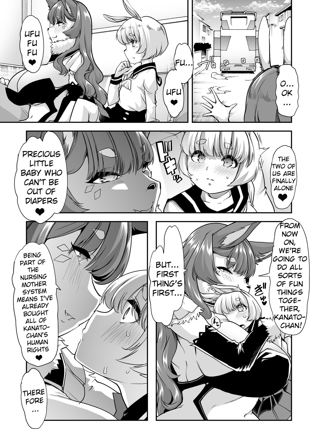 Shasei-byou Onii-chan 2 page 6 full