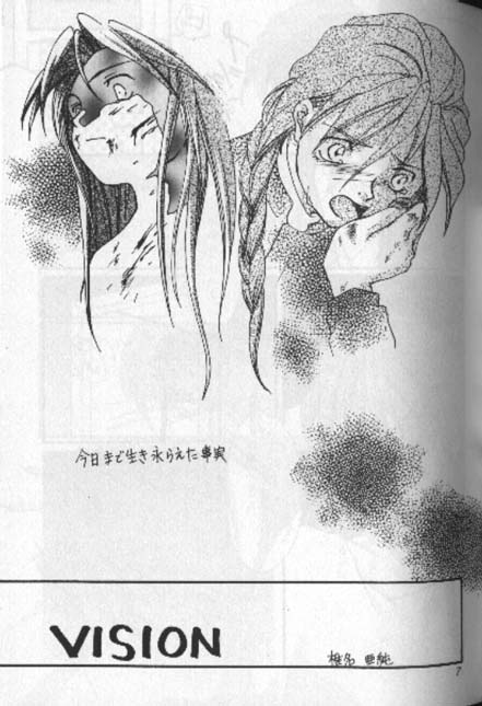 tight rope page 6 full