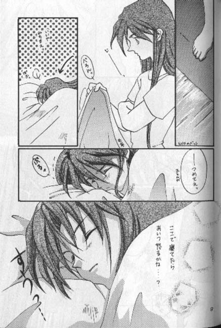 tight rope page 8 full