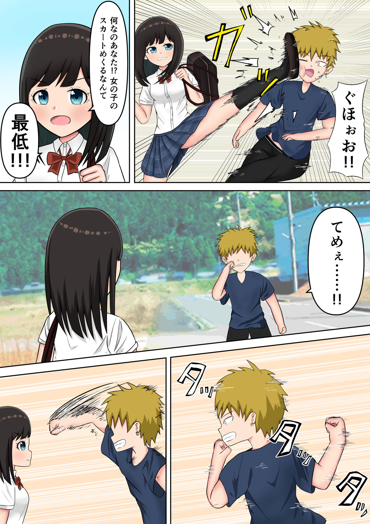 Tsuyoi Onnanoko ga Youshanaku Itametsukerareru Manga page 3 full