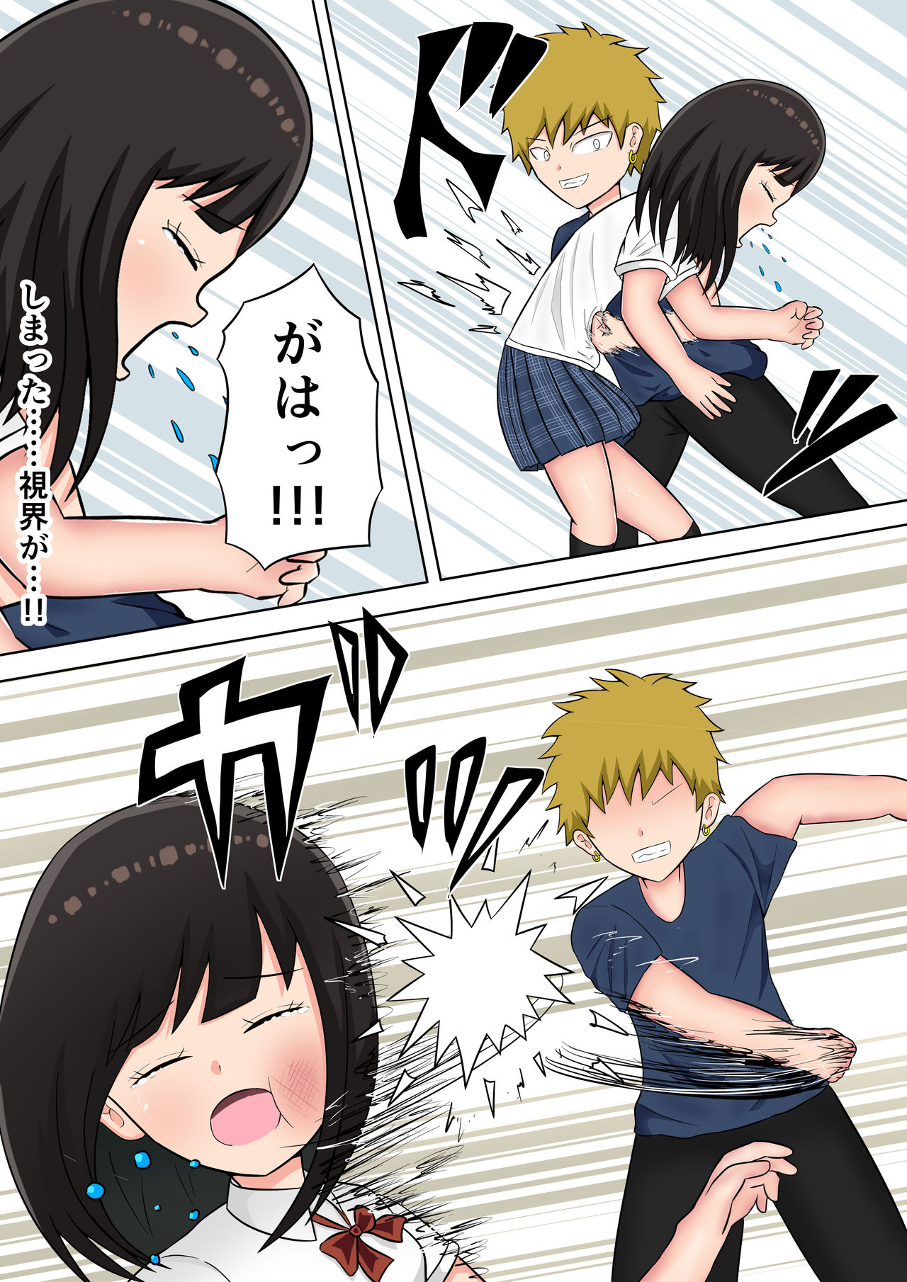 Tsuyoi Onnanoko ga Youshanaku Itametsukerareru Manga page 7 full