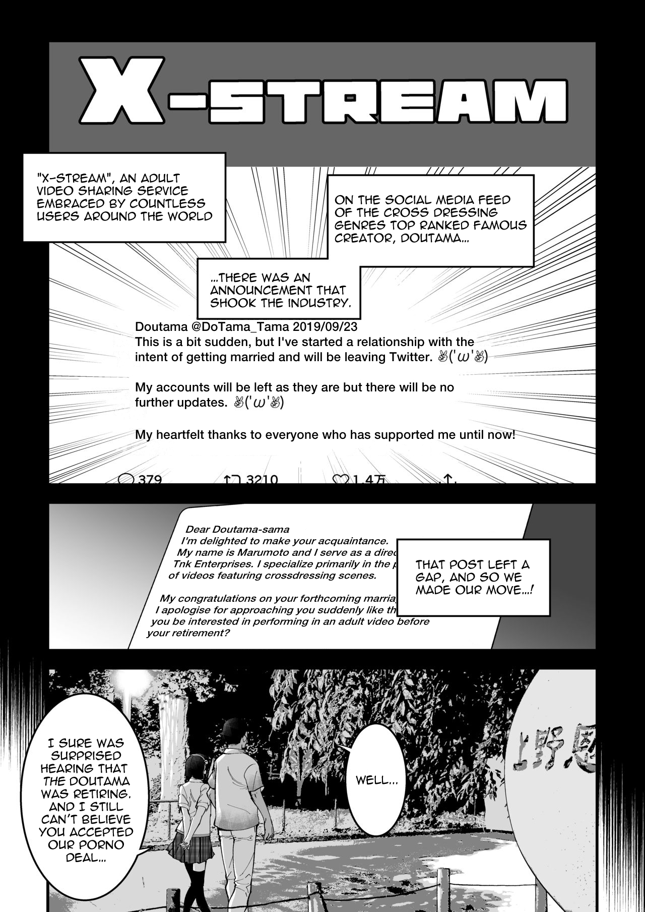 Yuumei Haishin Josouko Dengeki AV Debut Soku Intai page 3 full