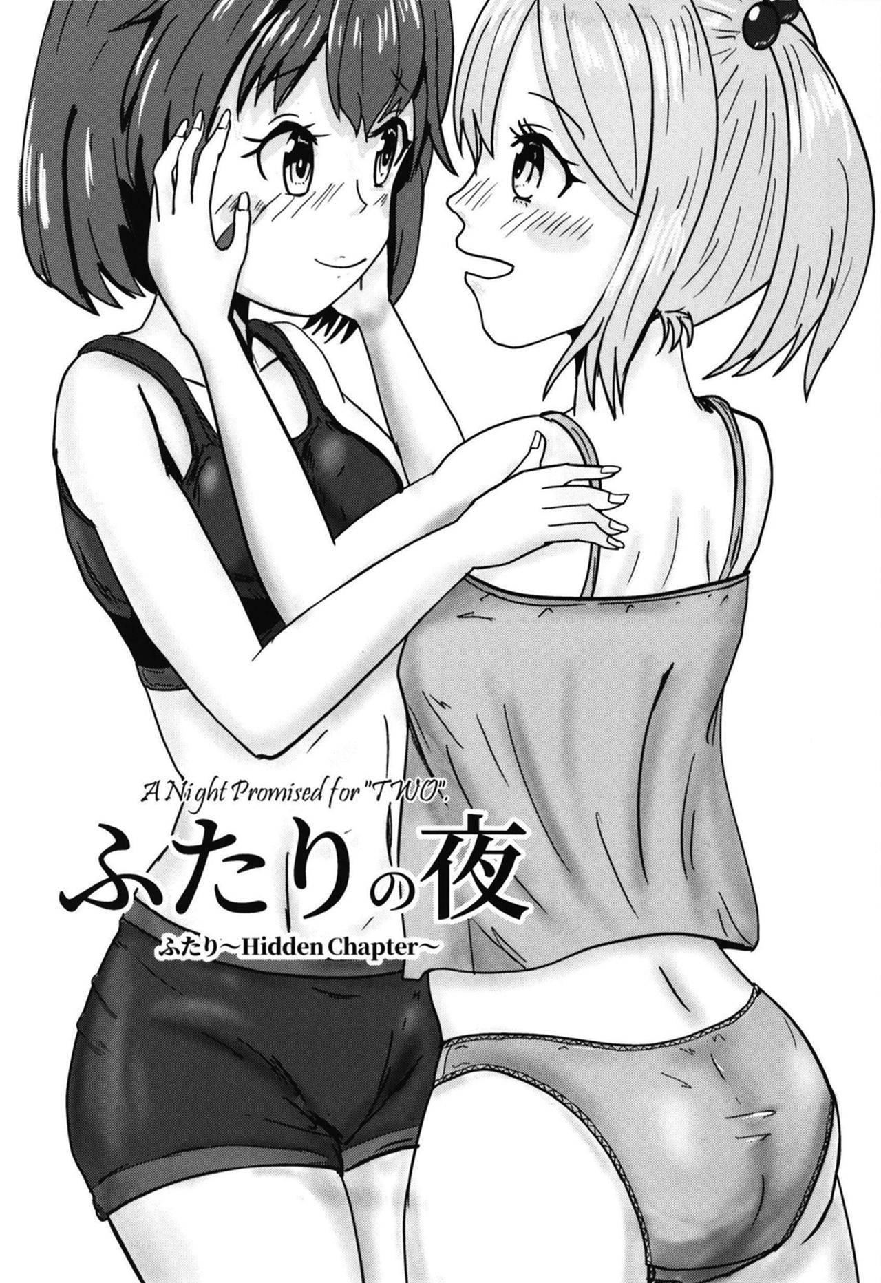 Futari no Yoru to Futari no Yoru ~Futari Hidden Chapter~ page 7 full