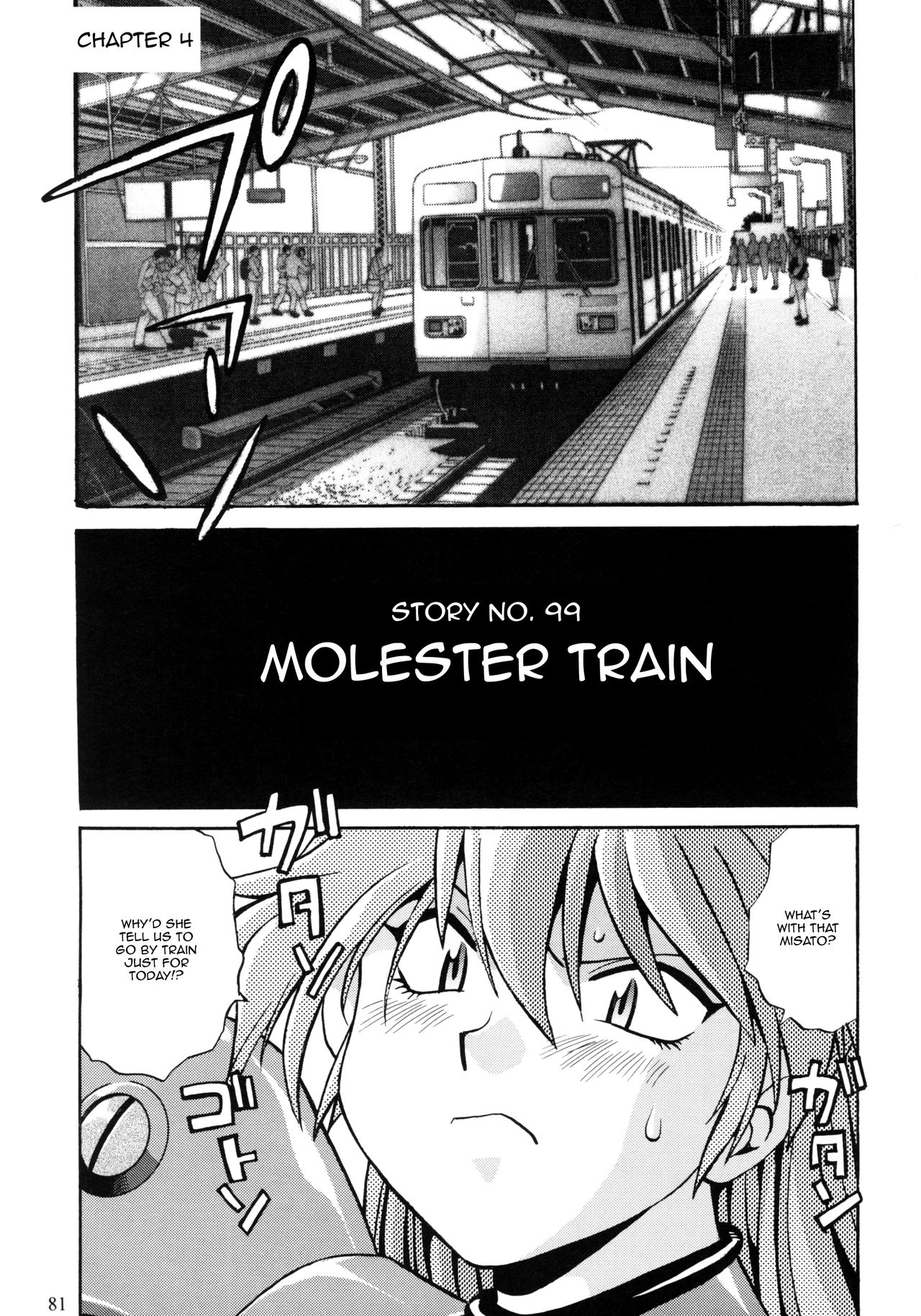 Plug Suit Fetish In Chikan Densha page 1 full