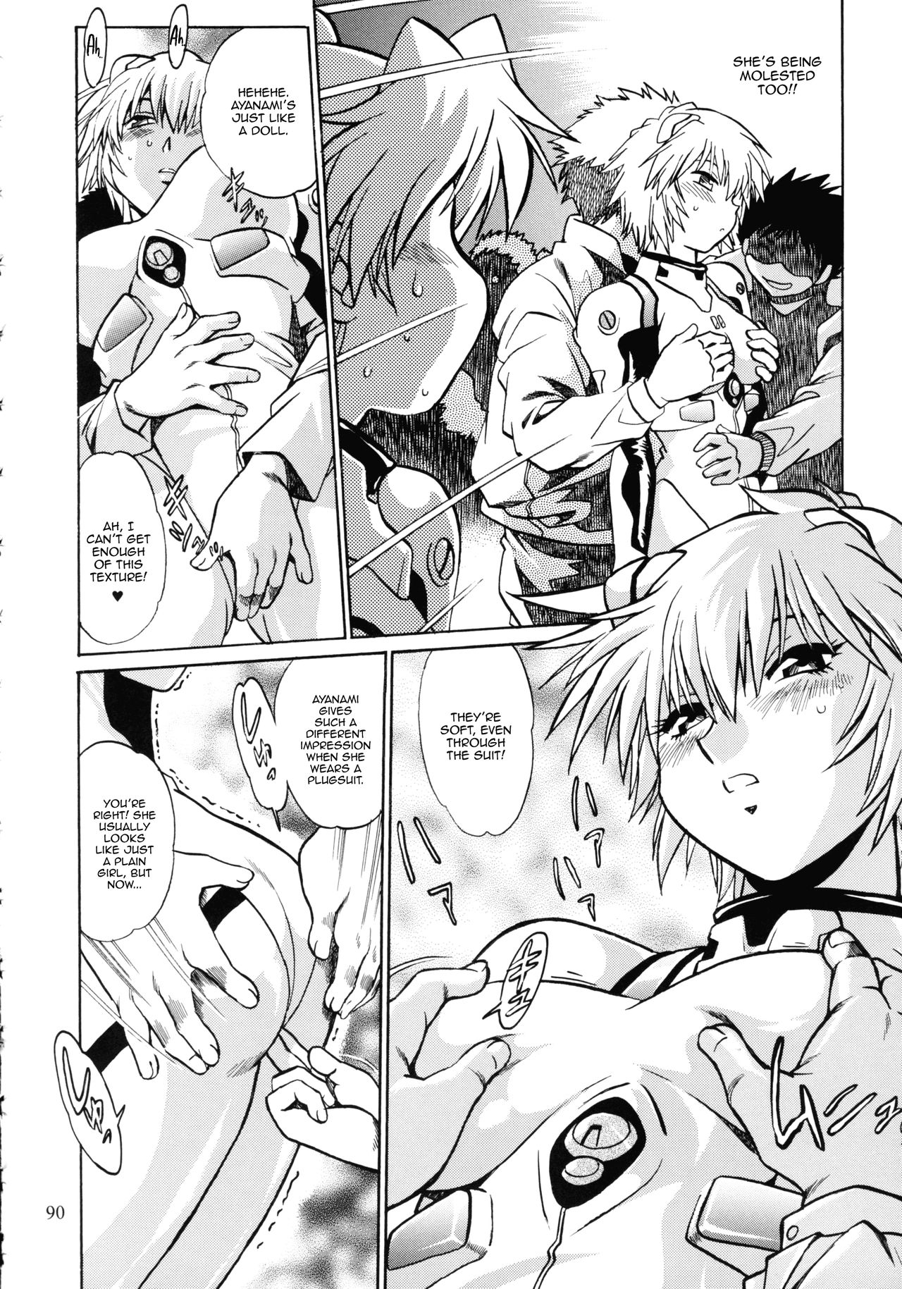 Plug Suit Fetish In Chikan Densha page 10 full