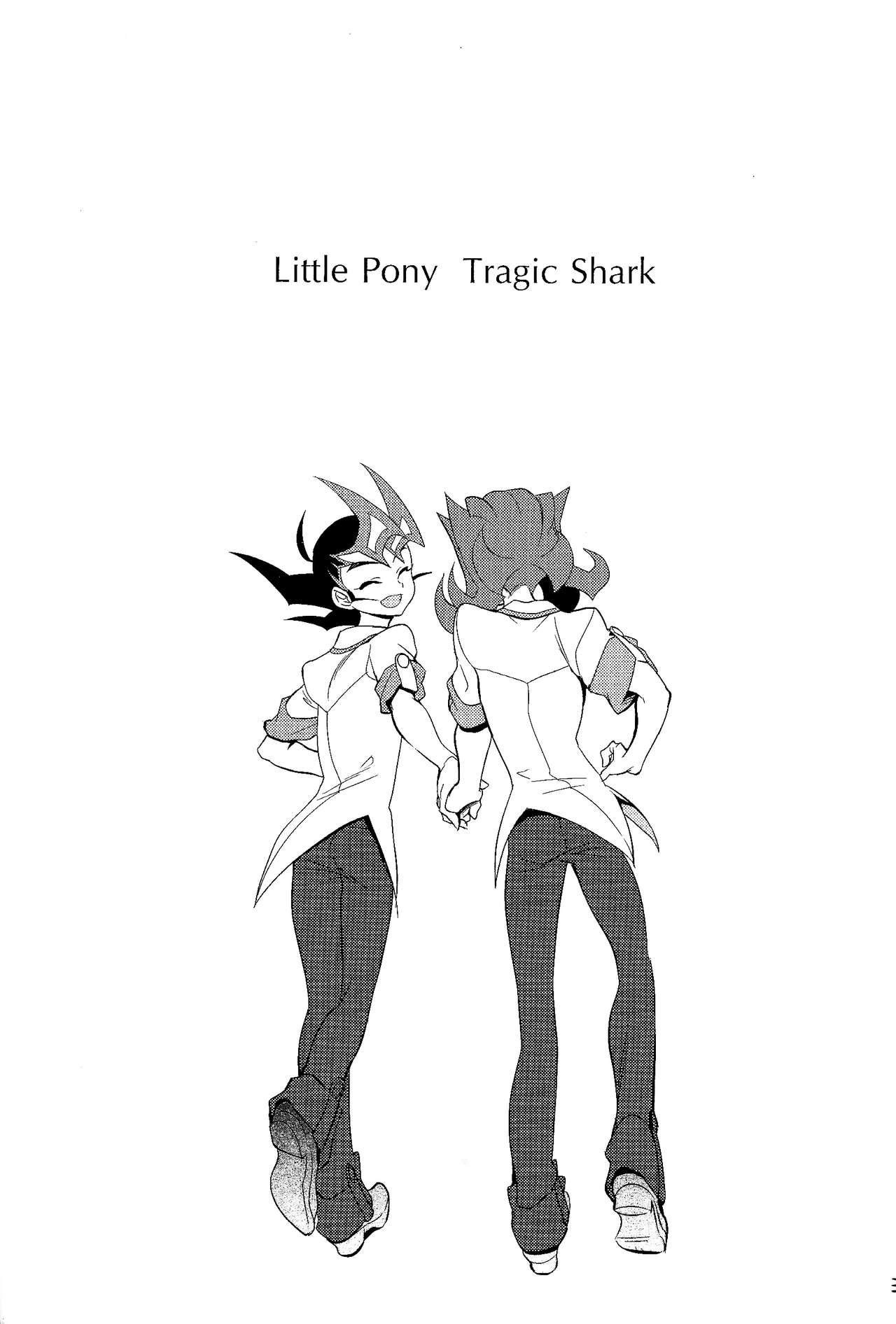 Little Pony Tragic Shark page 2 full