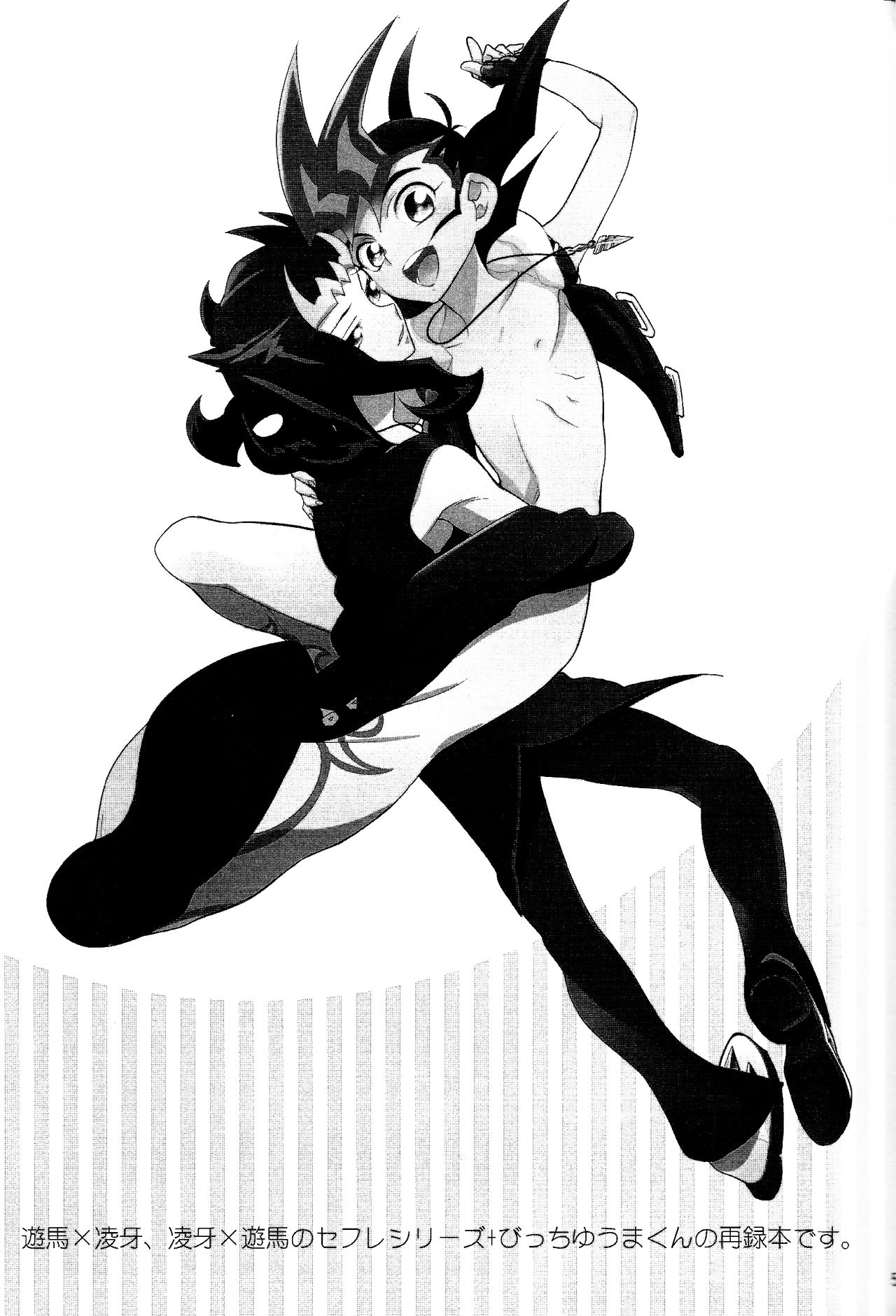 Little Pony Tragic Shark page 4 full