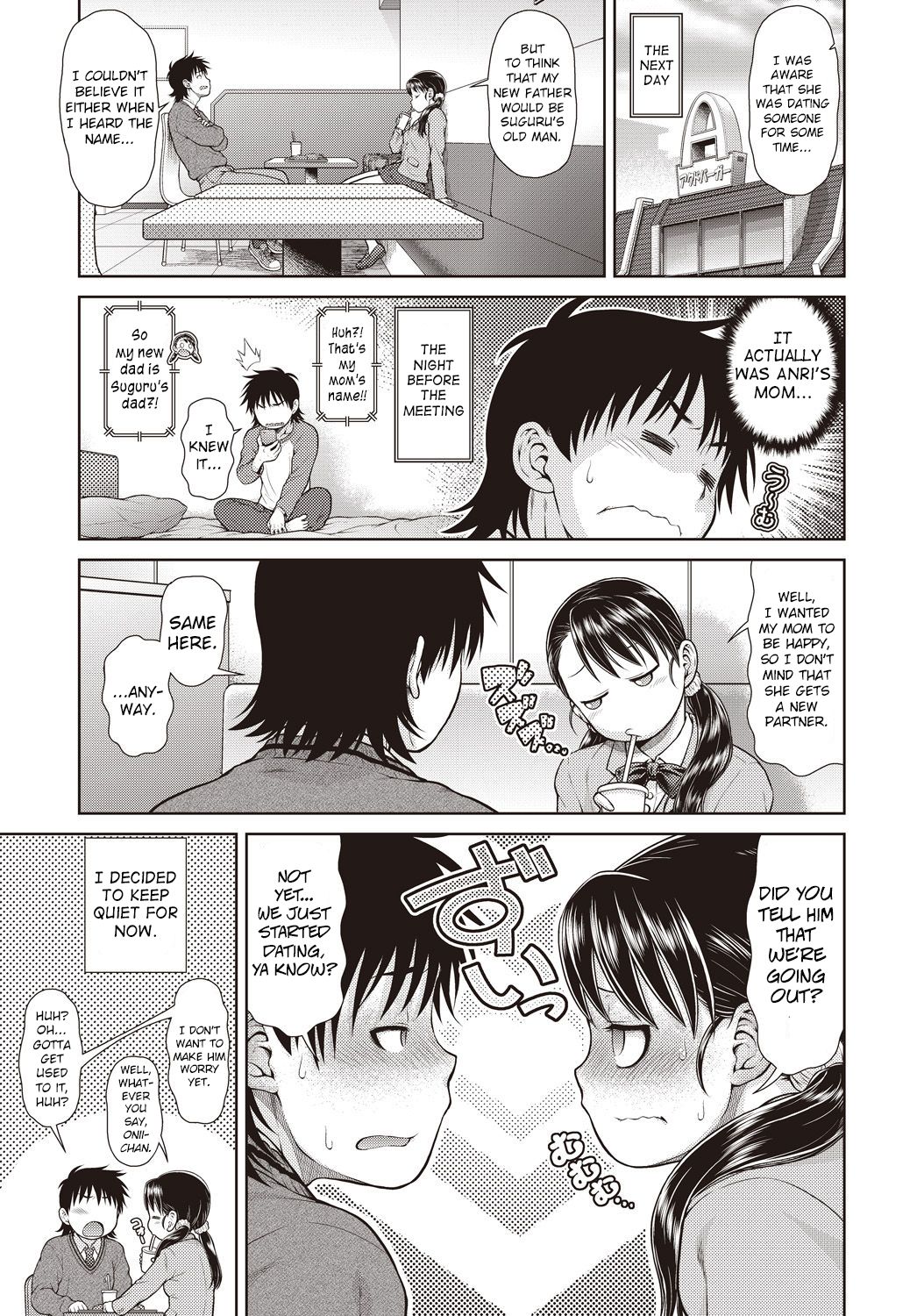 Anri Turbulence page 3 full