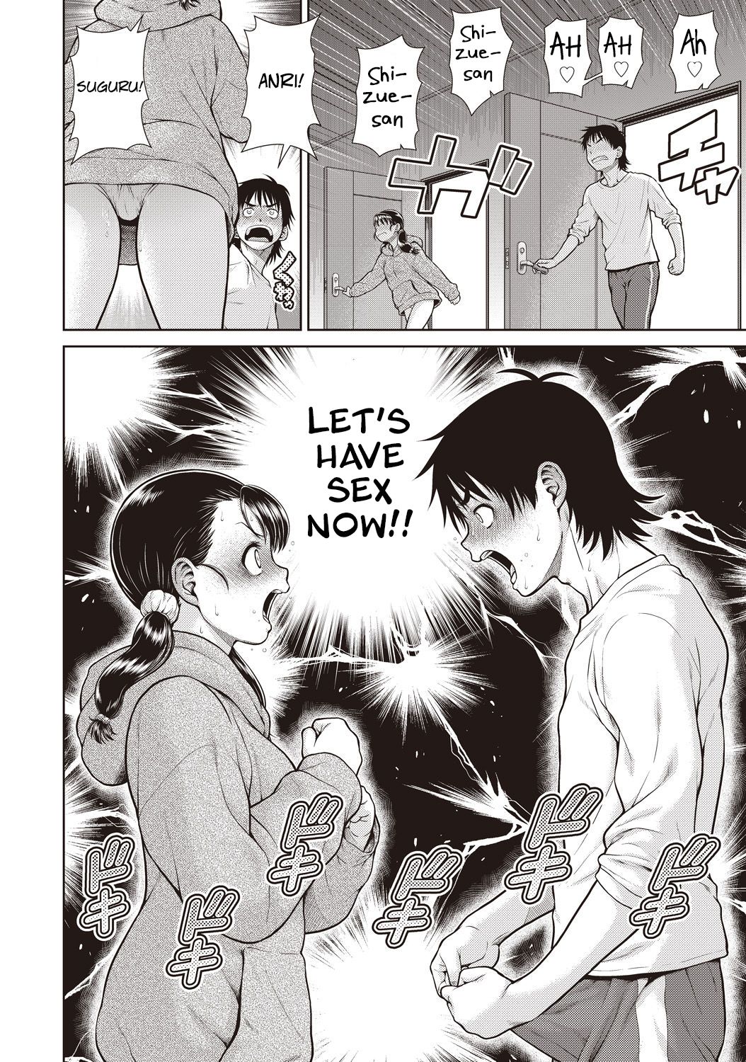 Anri Turbulence page 6 full