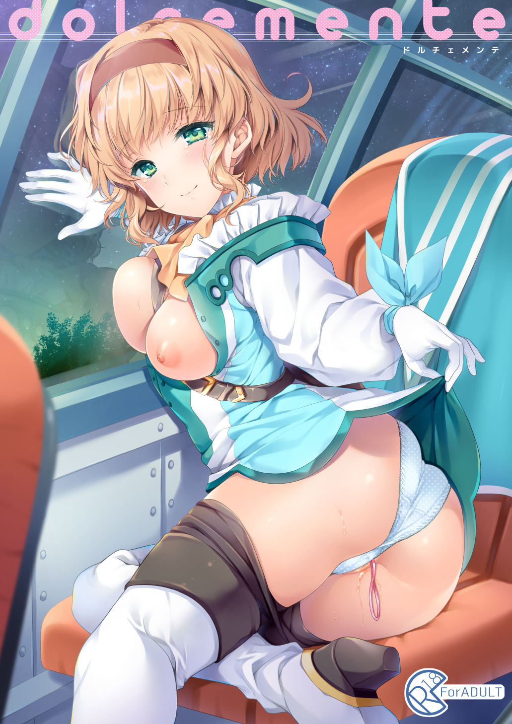 dolcemente page 1 full