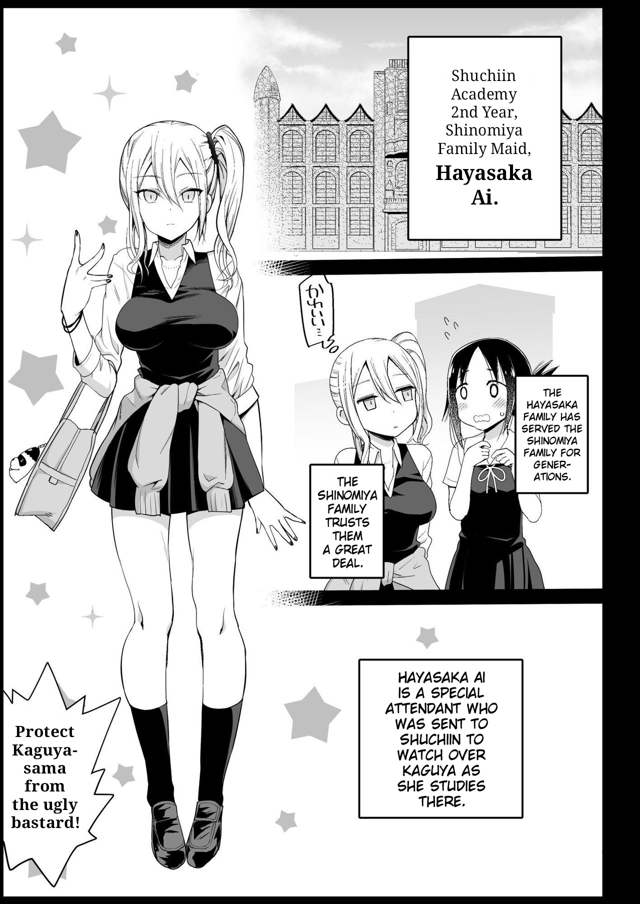 Hayasaka Ai wa H na Maid | Hayasaka Ai is a Slutty Maid page 4 full