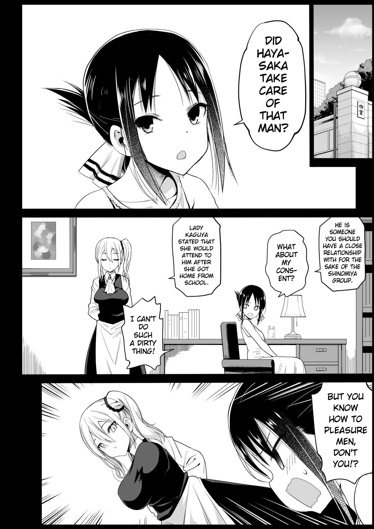 Hayasaka Ai wa H na Maid | Hayasaka Ai is a Slutty Maid page 5 full