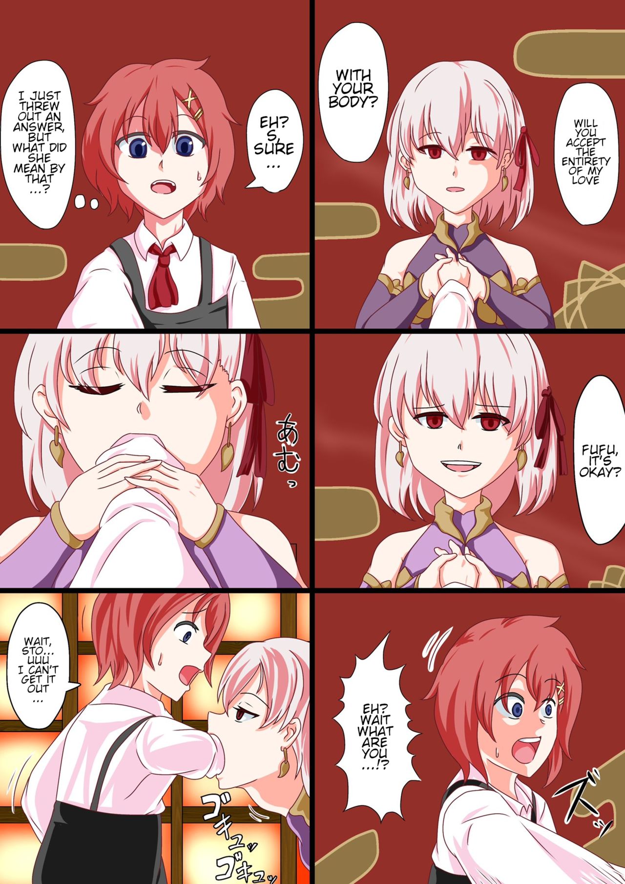 kama-chan vore manga page 1 full