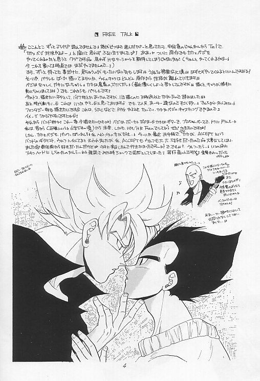 LOVE PARADE page 5 full