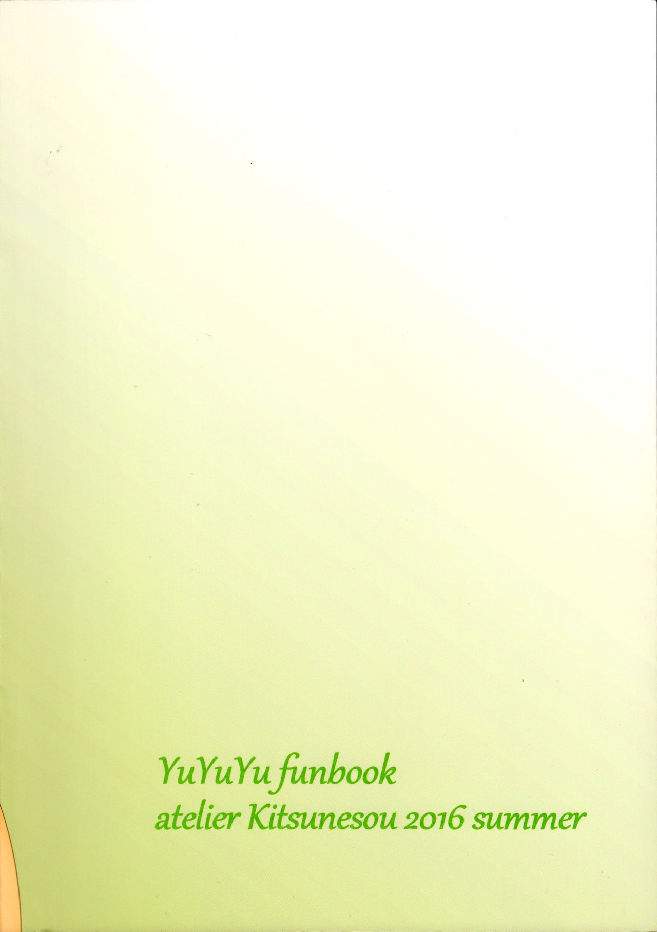 Itsuki Trick R page 2 full