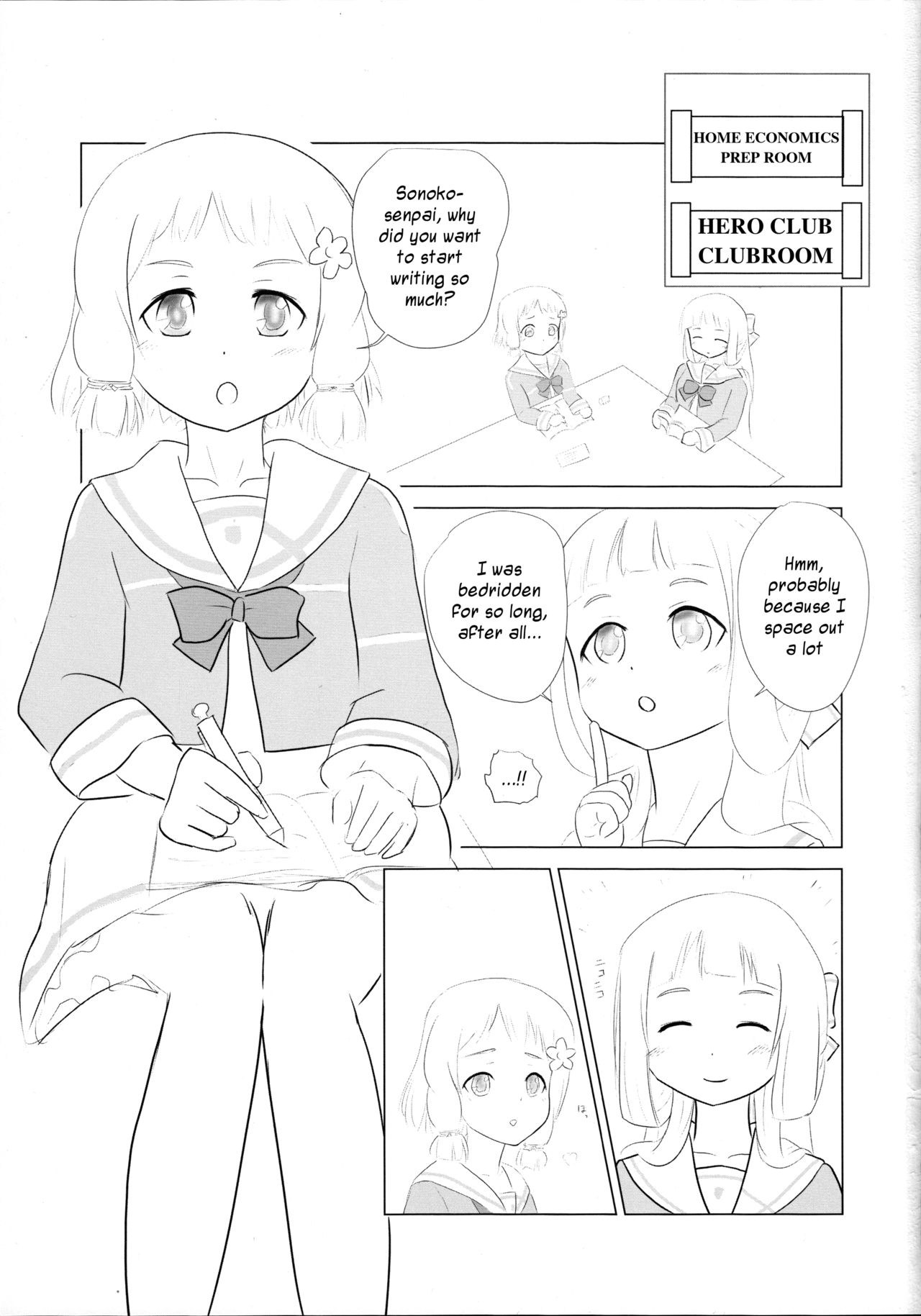 Itsuki Trick R page 3 full