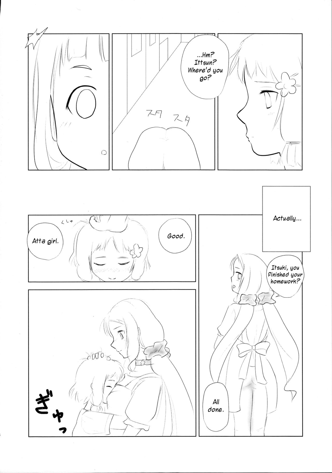 Itsuki Trick R page 6 full