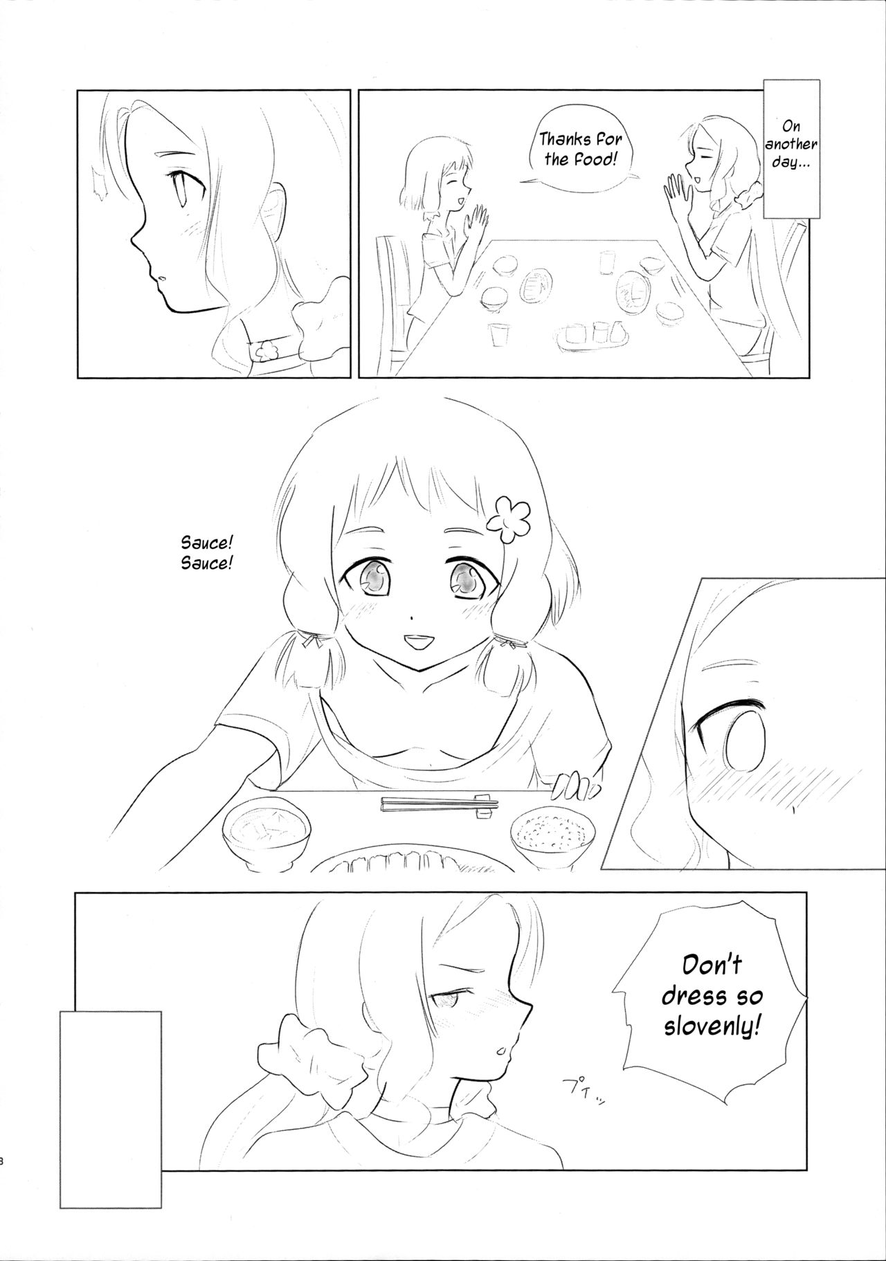 Itsuki Trick R page 8 full