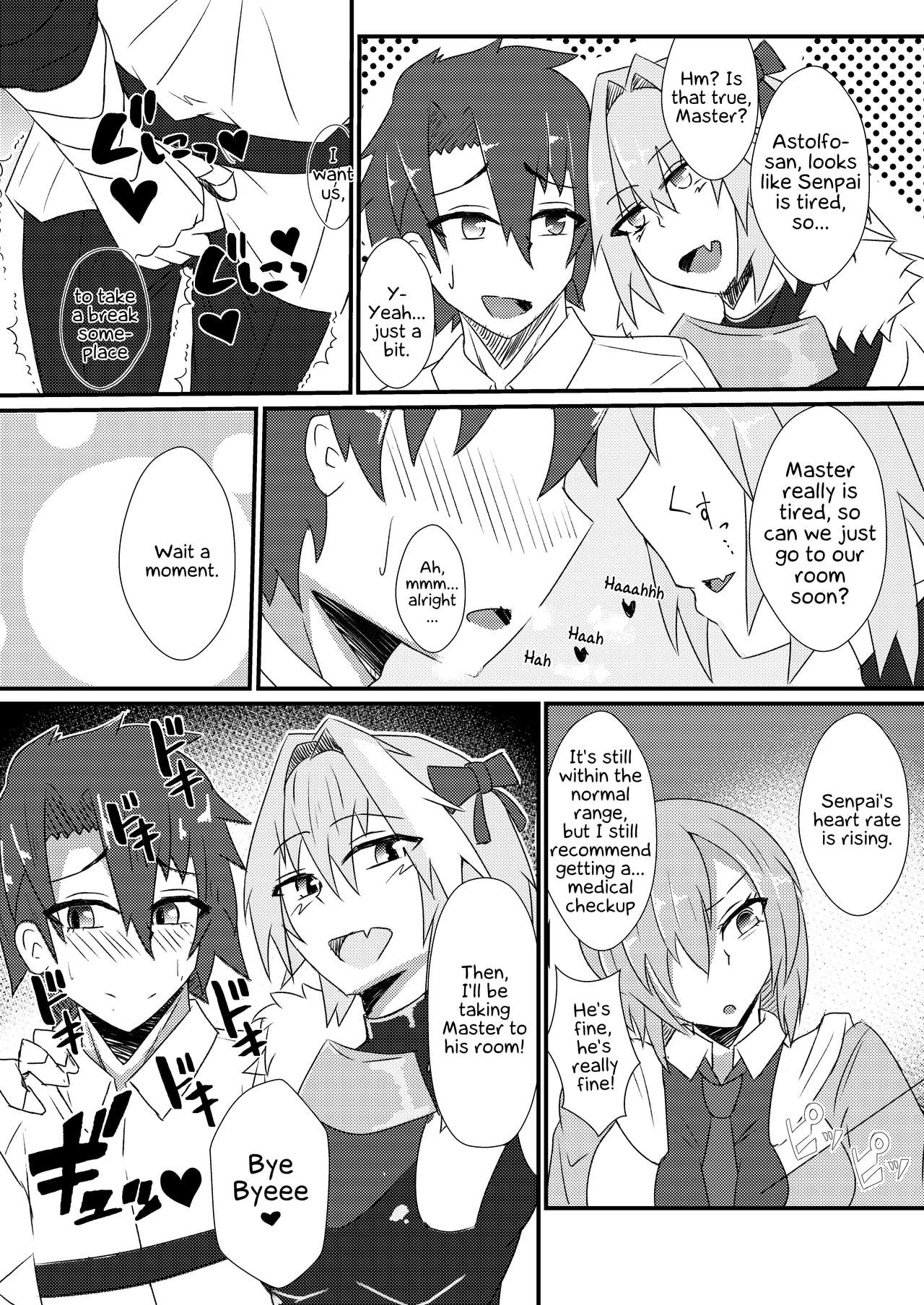 Astolfo-kun to Shinsatsu-kun to Lanling Wang-kun ga Gudao o Ijimeru Hon | A book about Astolfo, Shinsatsu-kun and Lan Ling Wang-kun bullying Gudao. page 4 full