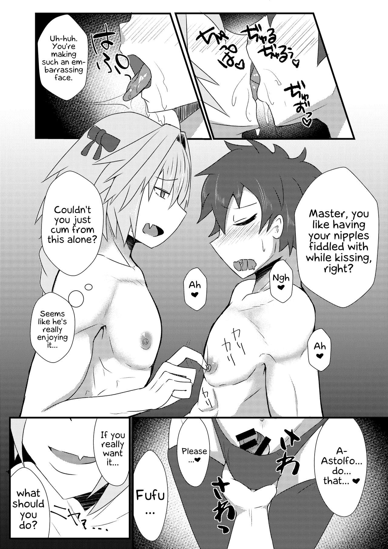 Astolfo-kun to Shinsatsu-kun to Lanling Wang-kun ga Gudao o Ijimeru Hon | A book about Astolfo, Shinsatsu-kun and Lan Ling Wang-kun bullying Gudao. page 5 full