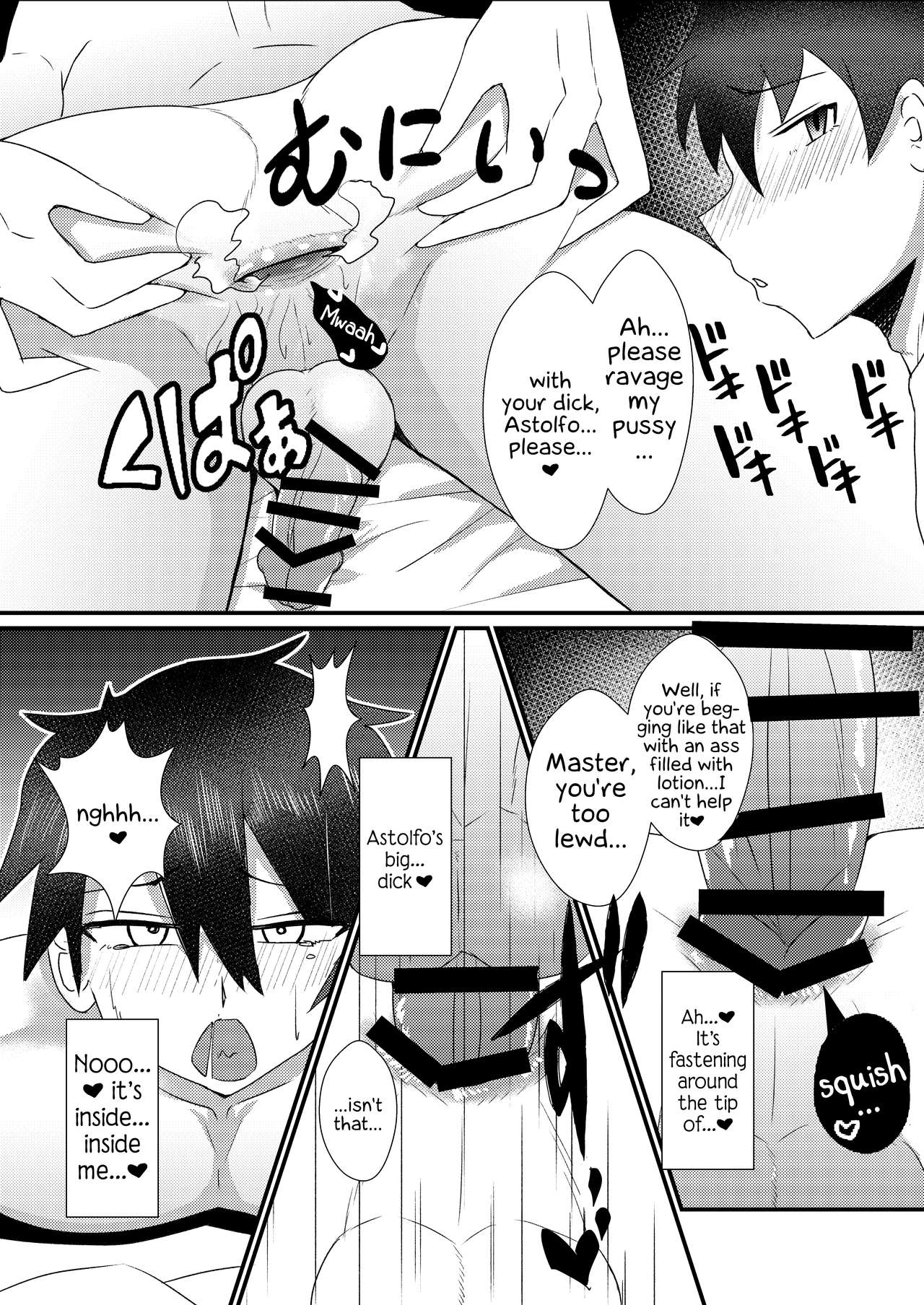 Astolfo-kun to Shinsatsu-kun to Lanling Wang-kun ga Gudao o Ijimeru Hon | A book about Astolfo, Shinsatsu-kun and Lan Ling Wang-kun bullying Gudao. page 6 full