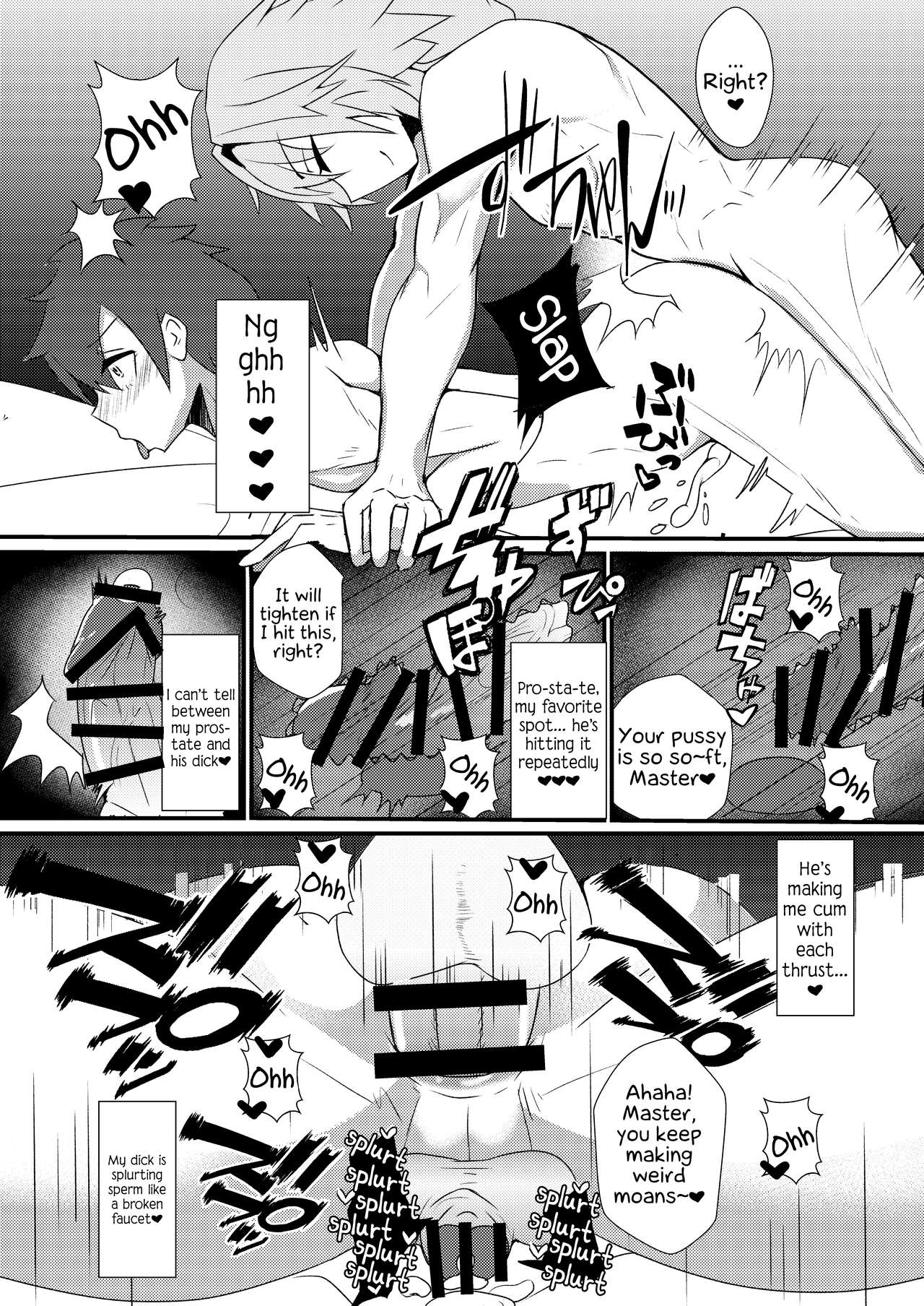 Astolfo-kun to Shinsatsu-kun to Lanling Wang-kun ga Gudao o Ijimeru Hon | A book about Astolfo, Shinsatsu-kun and Lan Ling Wang-kun bullying Gudao. page 7 full