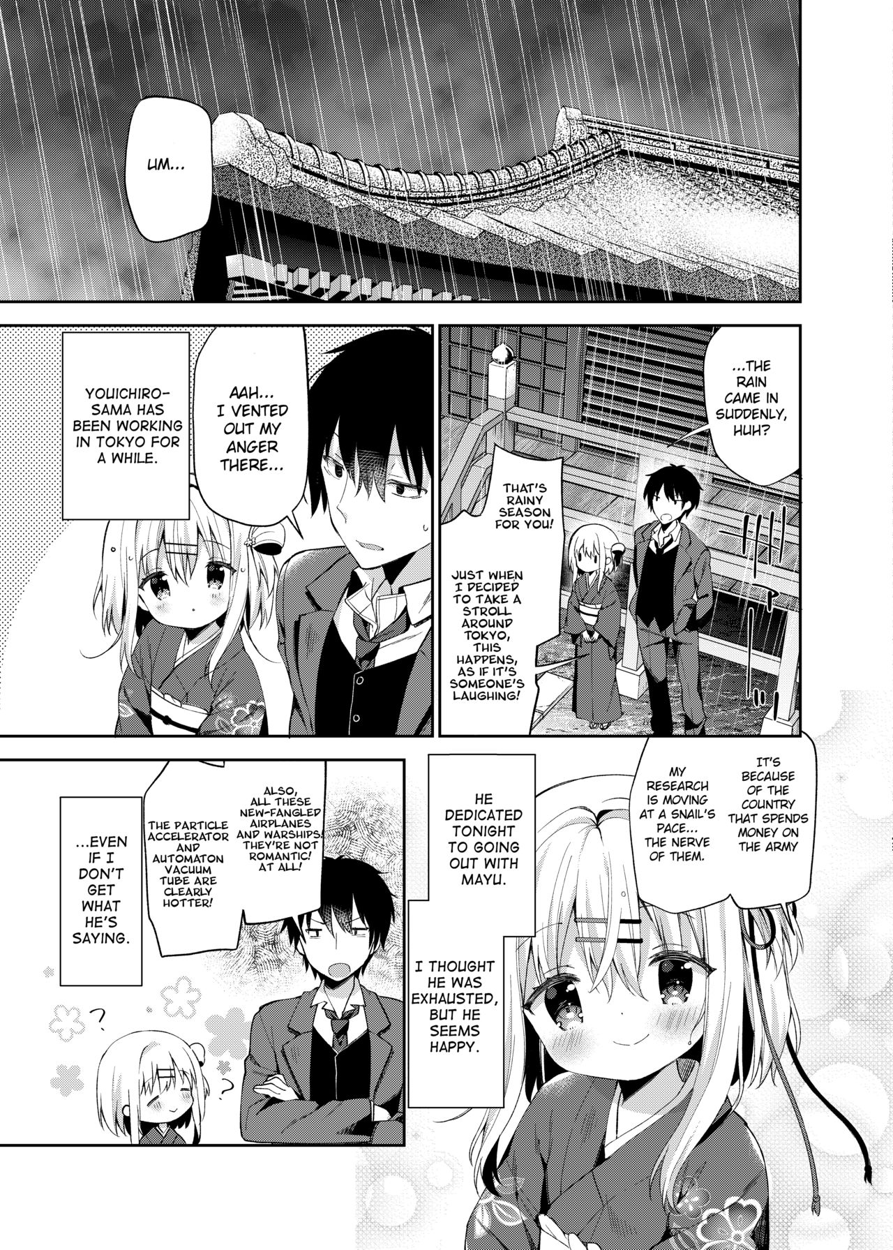 Onnanoko no Mayu 3 -Vita Sexualis- page 10 full