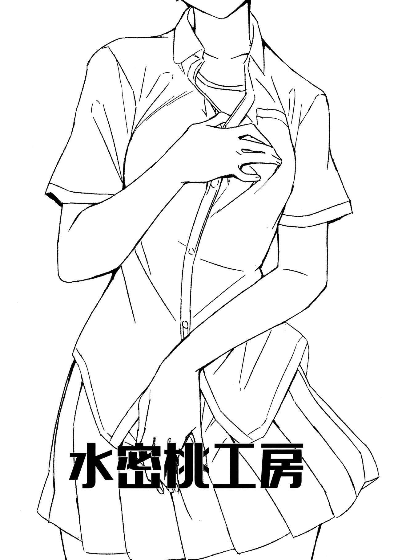 Aruhi Totsuzen Futanari ni Nattanara Phase.1 page 2 full