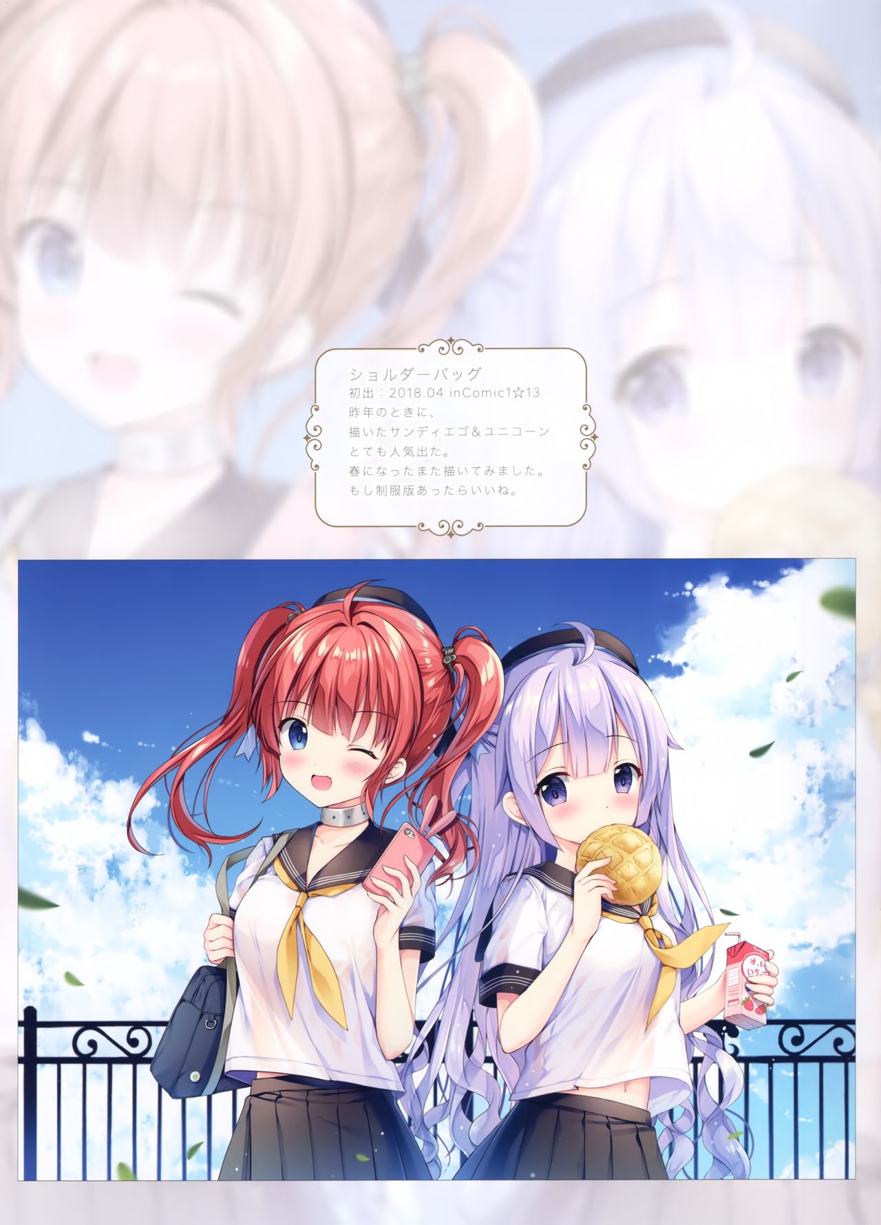 TwinBOOKs 08 page 7 full