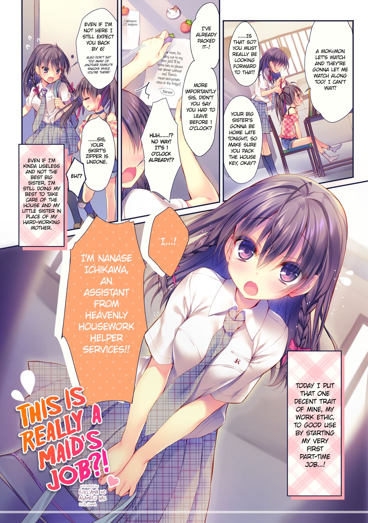 Kore ga Kaseifu Nandesuka?! | This Is Really A Maid’s Job?! page 3 full