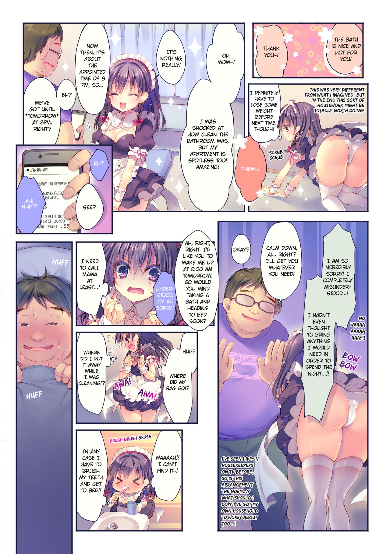 Kore ga Kaseifu Nandesuka?! | This Is Really A Maid’s Job?! page 6 full
