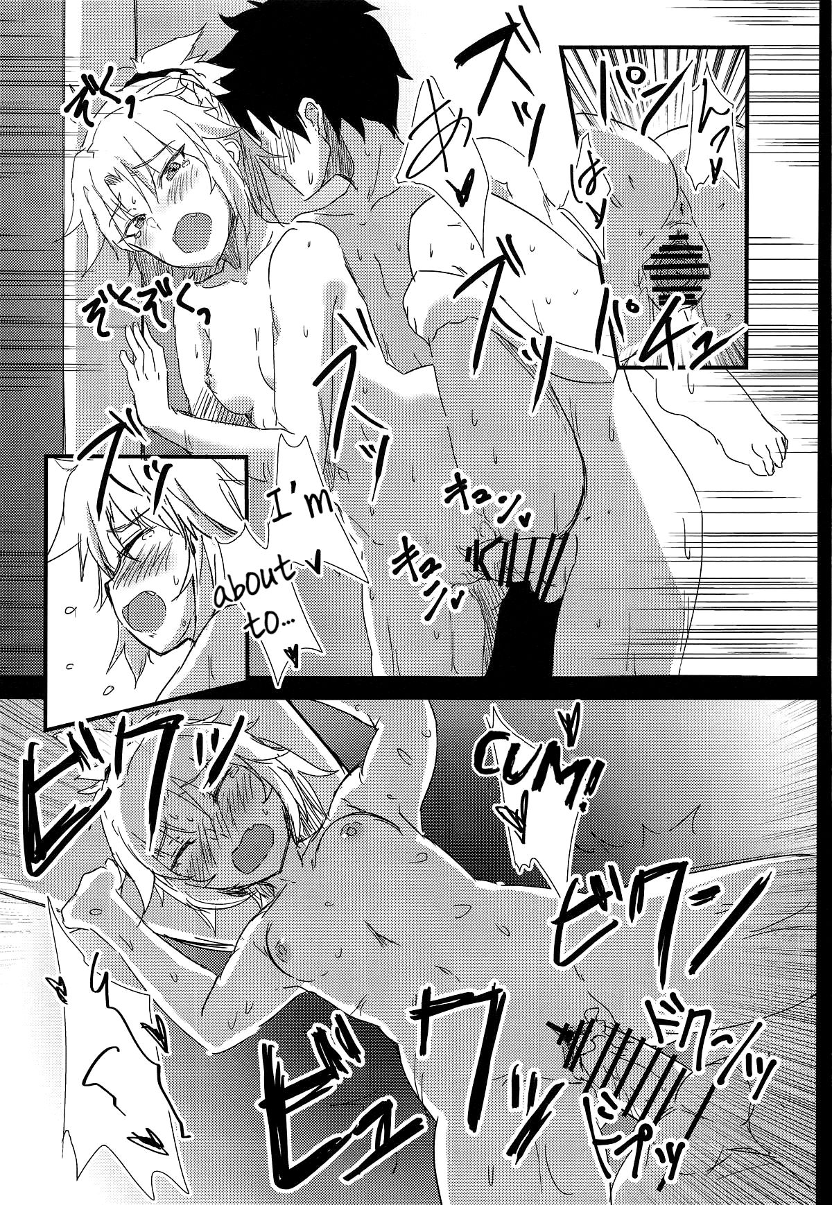 Samo-san to Onsen Yado de. | At the Hot Spring Inn With Surfer Mordred page 10 full