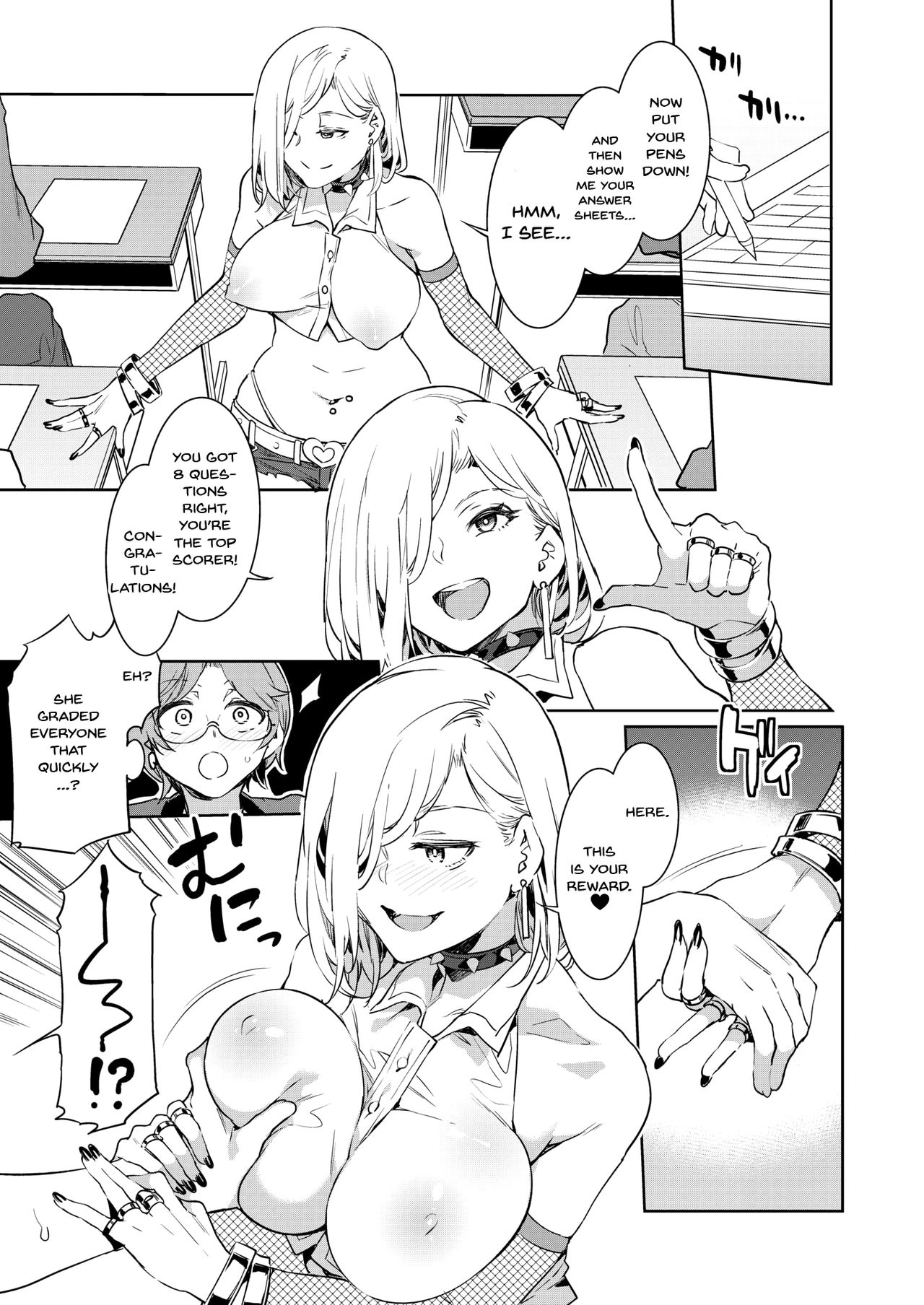 GTS | GTS - Great Teacher Sayoko page 5 full